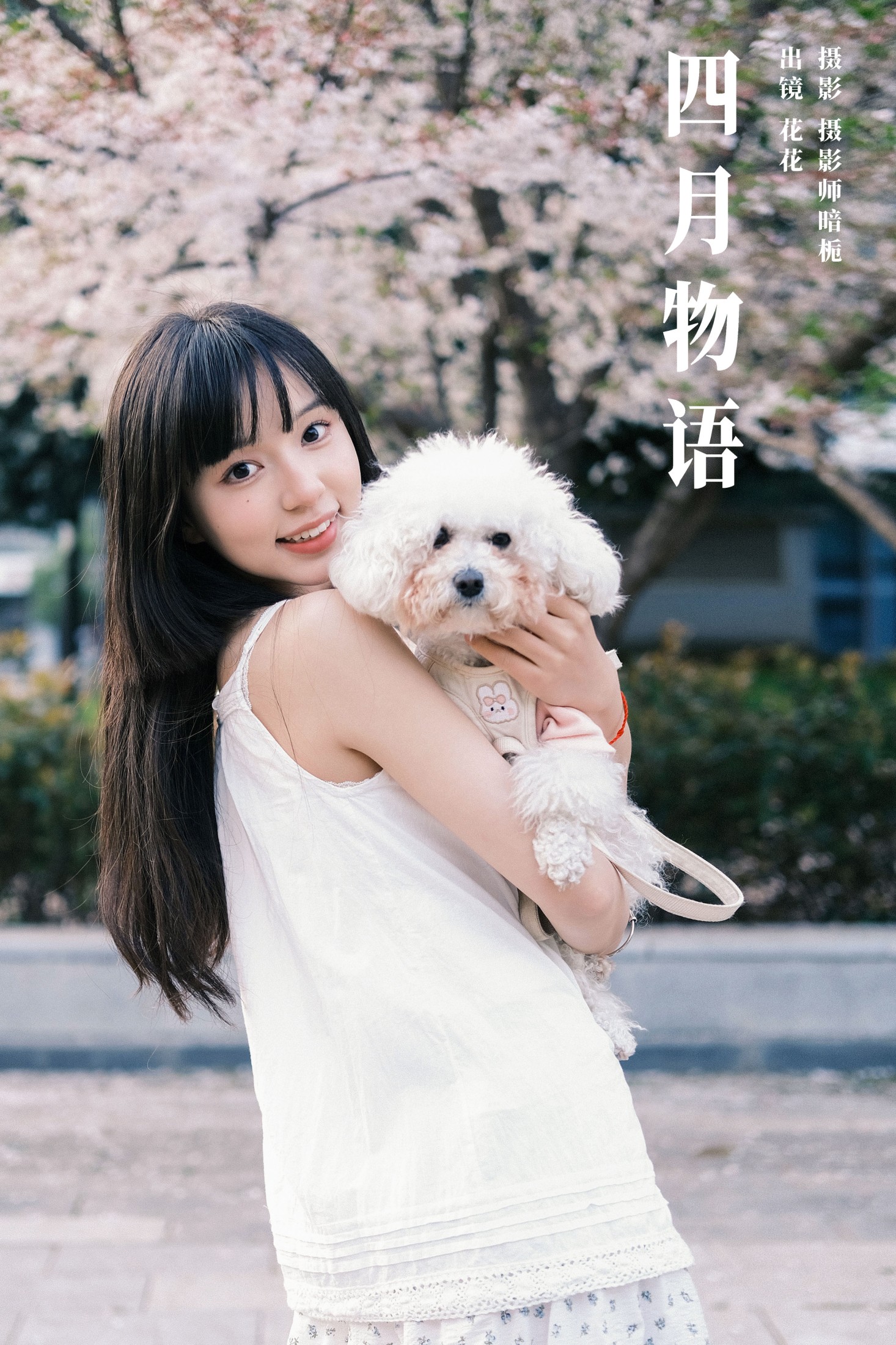 海带木鱼花 – 《四月物语》[25P] 插图1