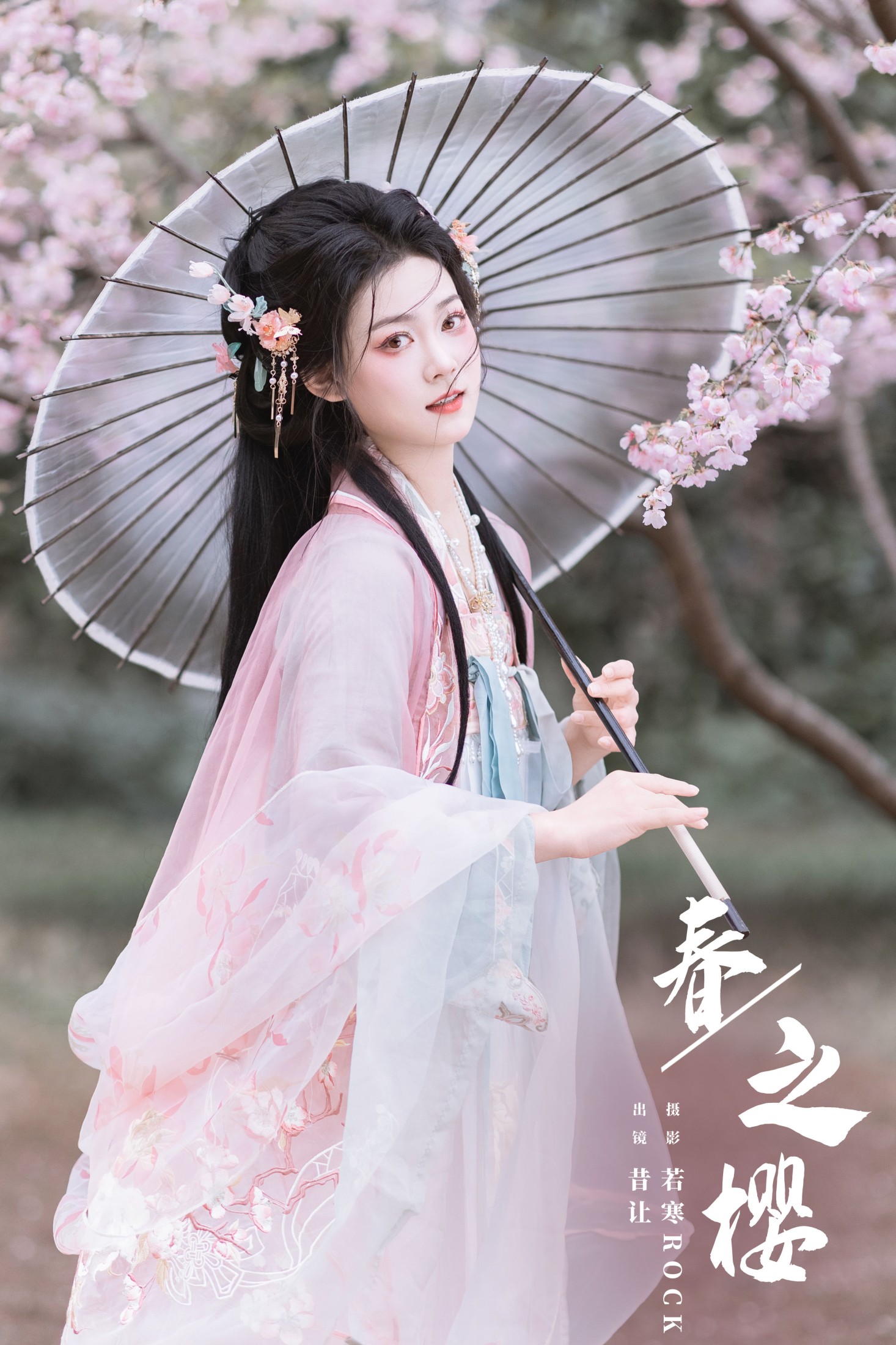 昔让 – 《春之樱》[21P] 插图1