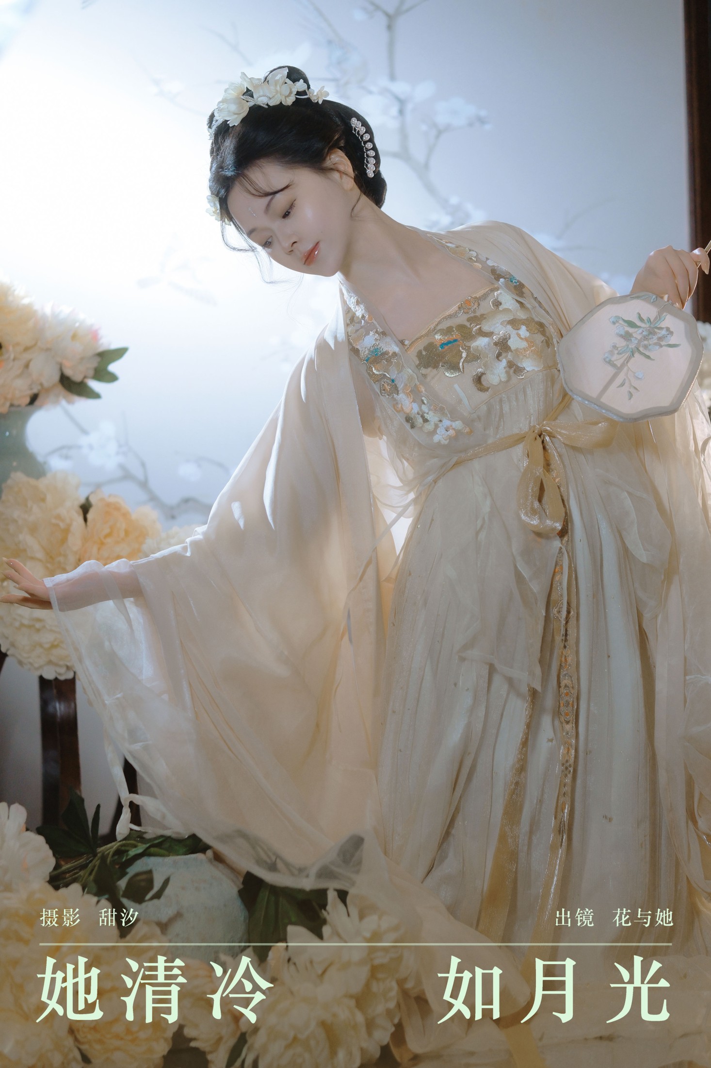 花与她 – 《她清冷如月光》[23P] 插图1