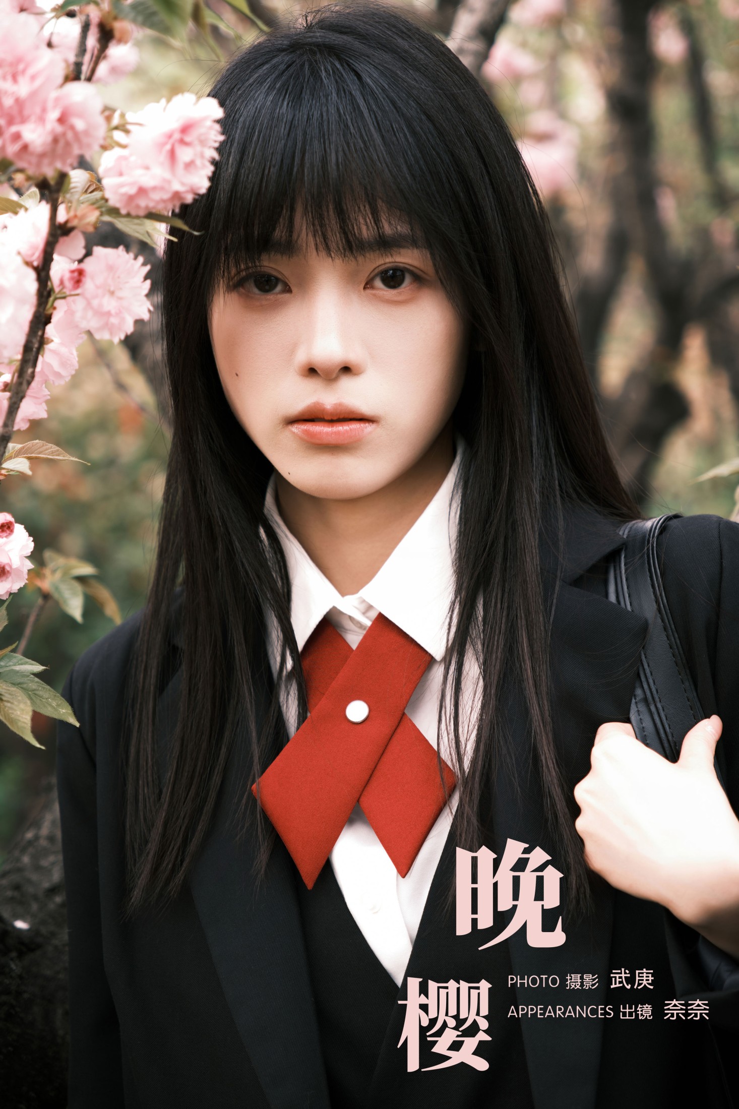 小松麻奈 – 《晚樱》[36P] 插图1