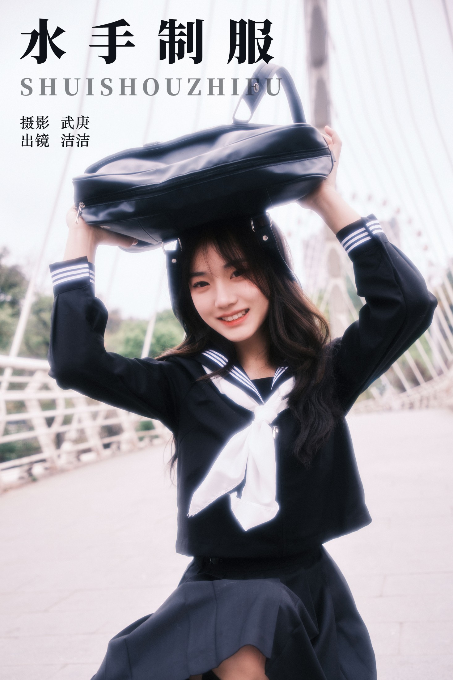 primary – 《水手制服》[26P] 插图1
