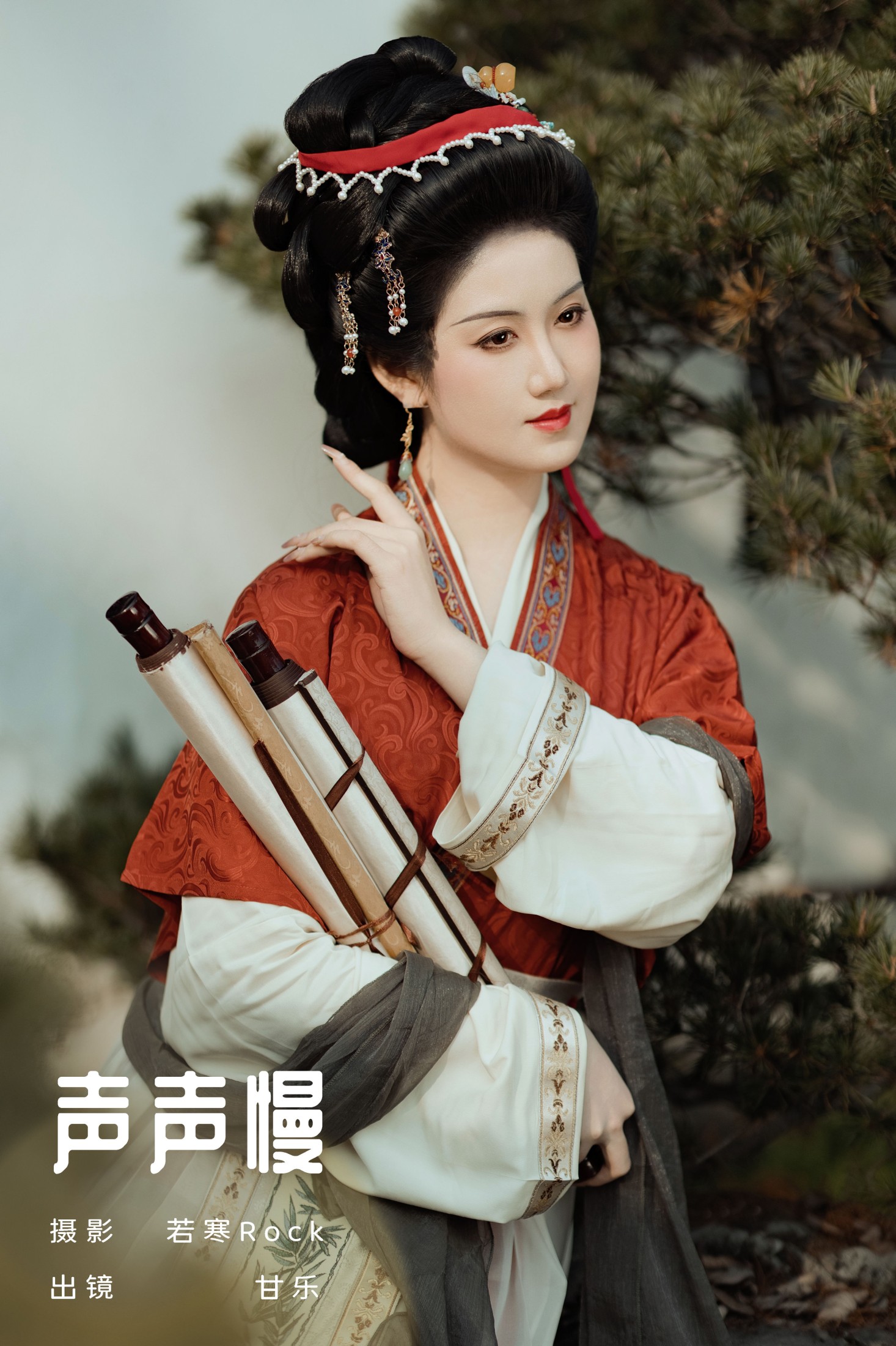 甘乐喵喵喵 – 《声声慢》[30P] 插图1