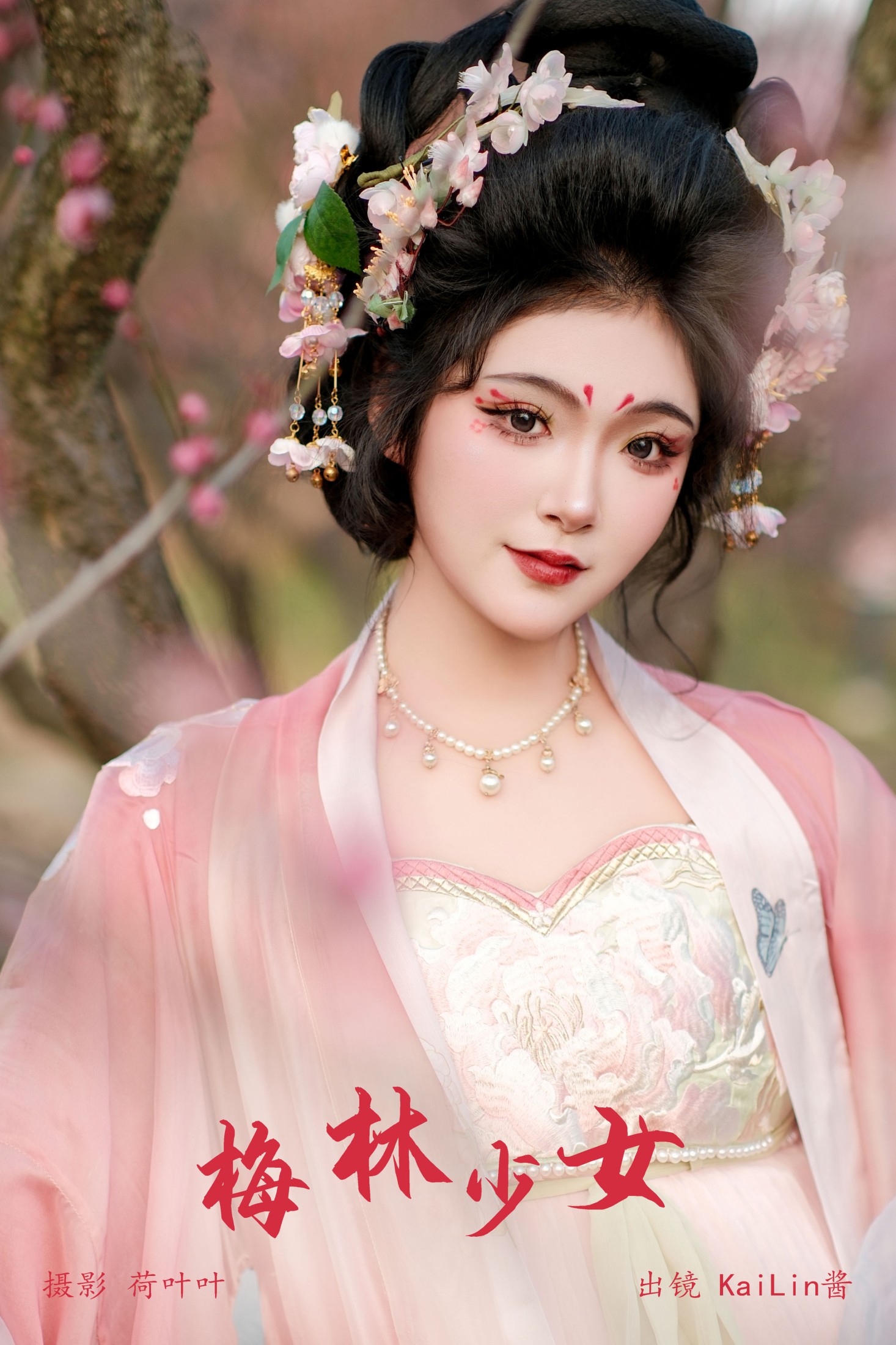 KaiLin酱 – 《梅林少女》[30P] 插图1