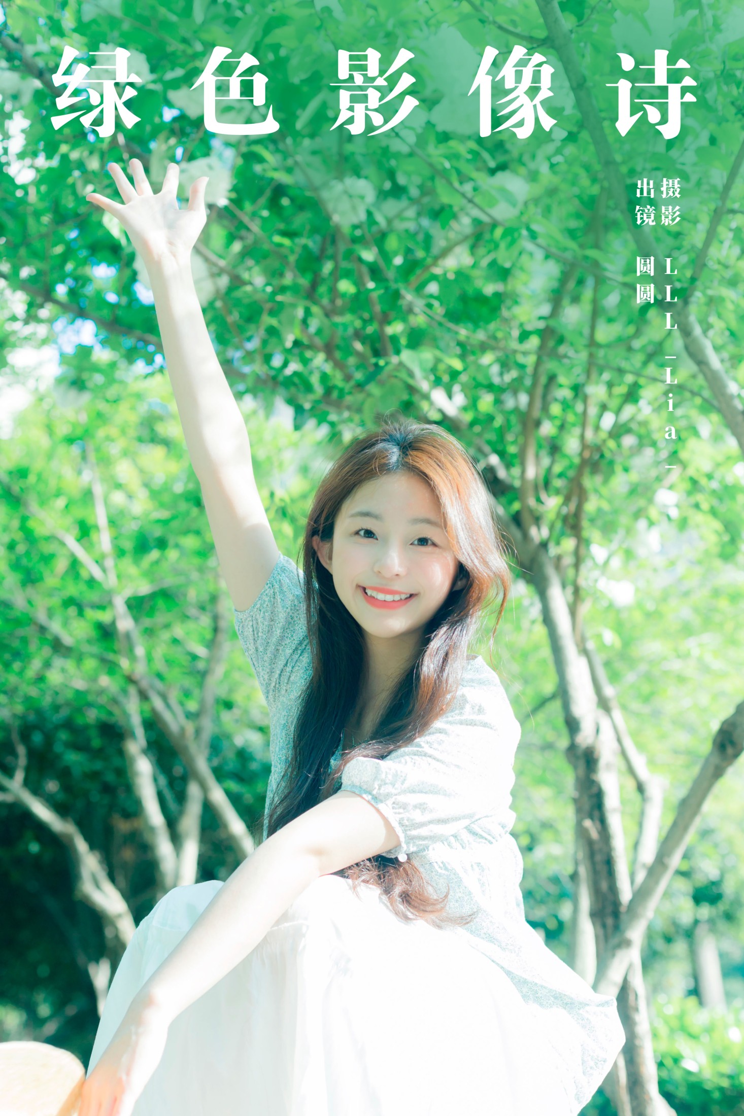 chickkii_ – 《绿色影像诗》[22P] 插图1
