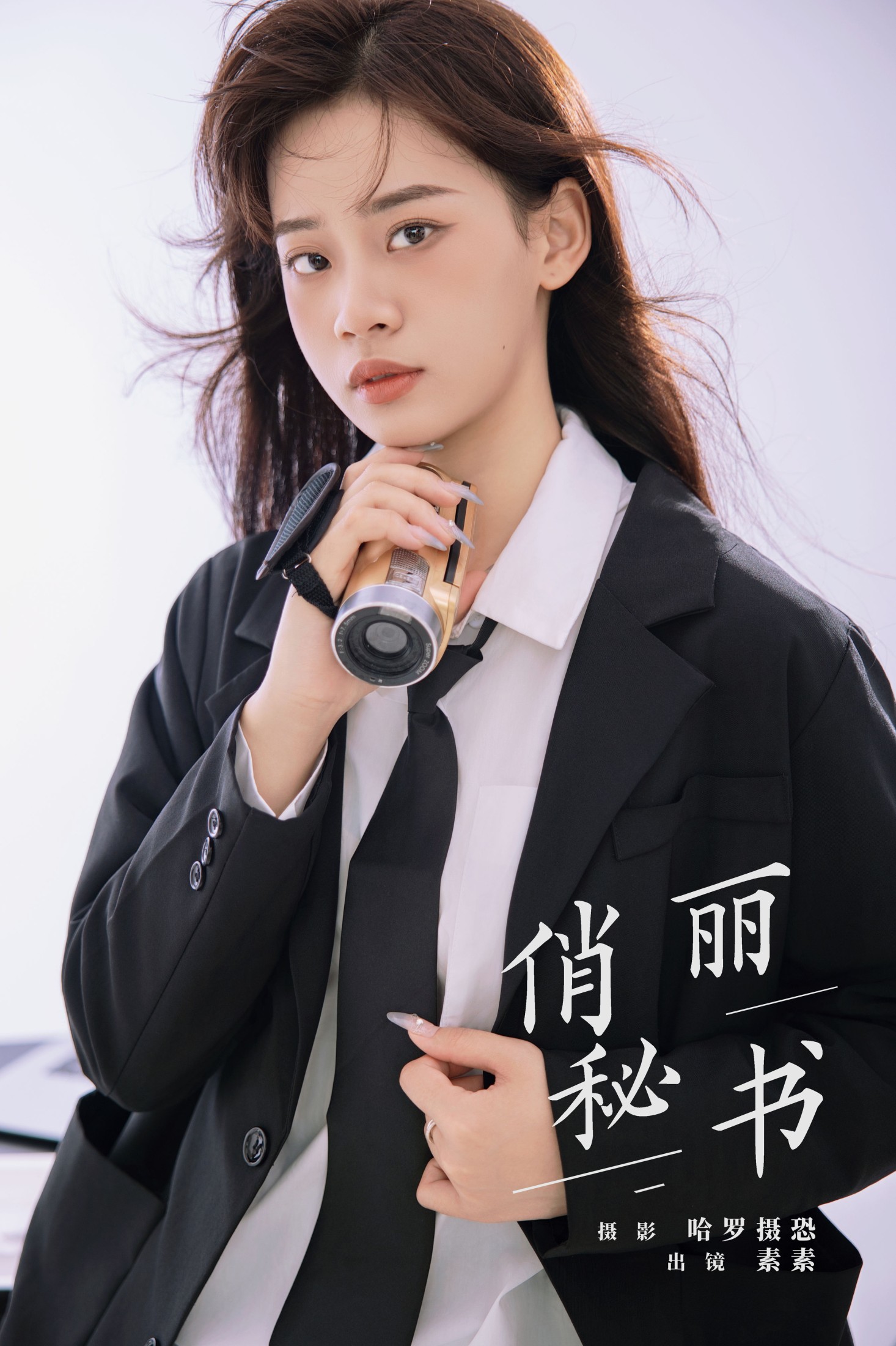 素素 – 《俏丽秘书》[24P] 插图1