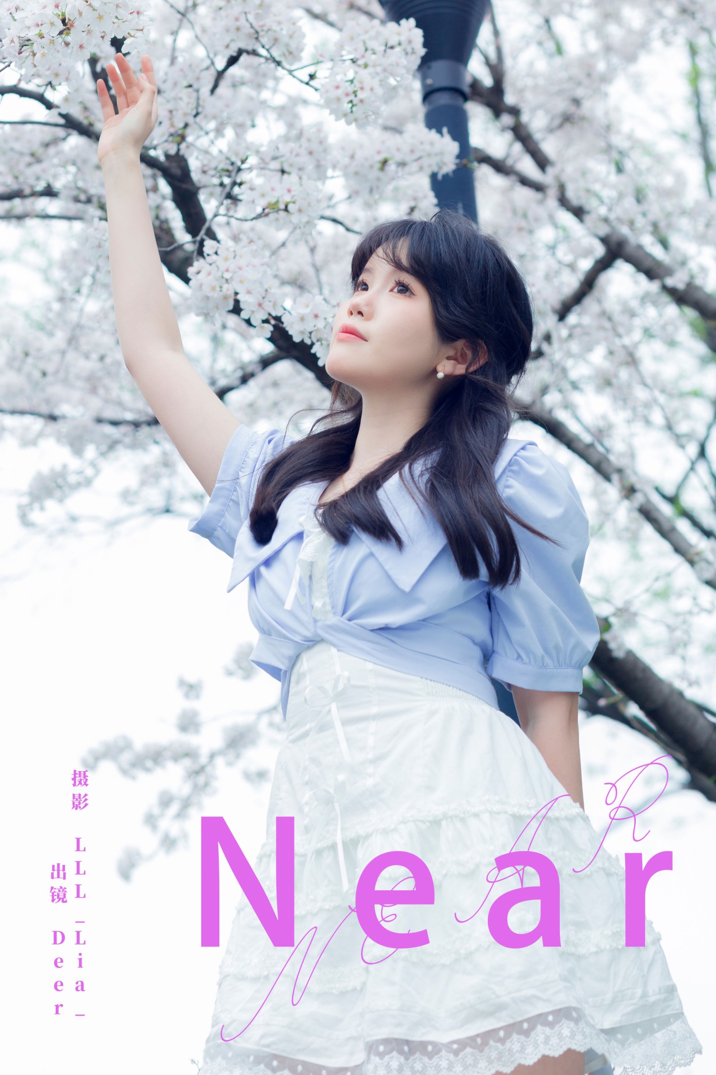 草莓西米陆 – 《Near》[22P] 插图1