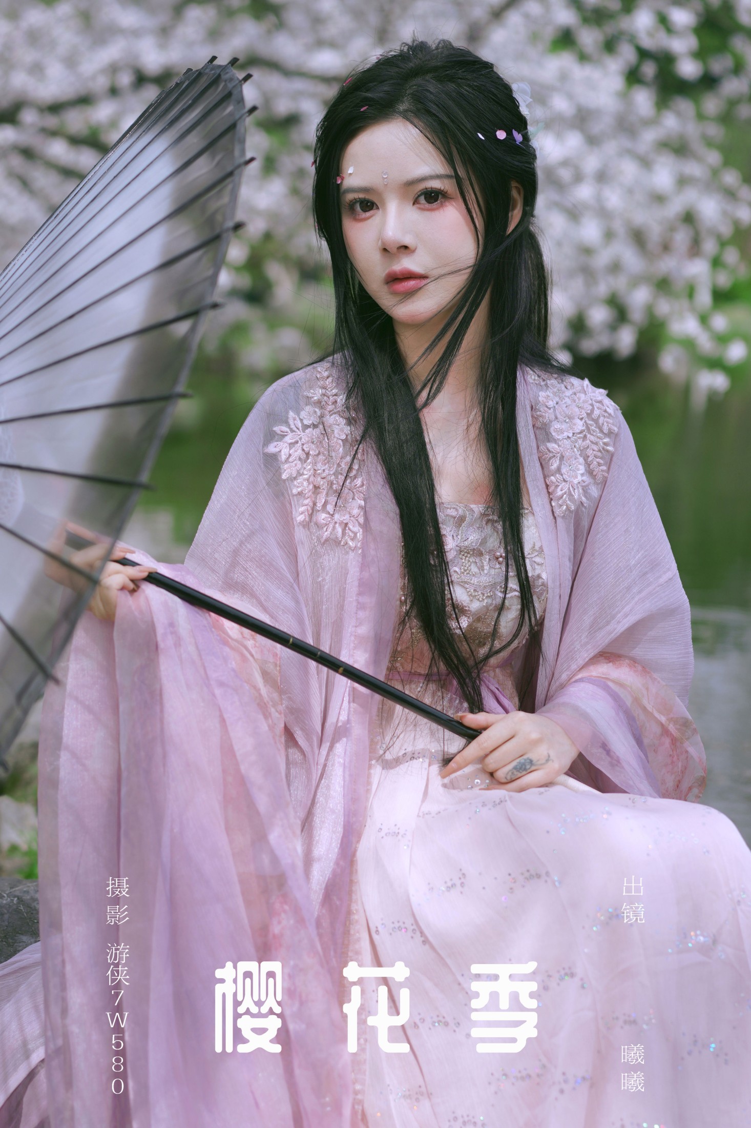 曦曦 – 《樱花季》[22P] 插图1