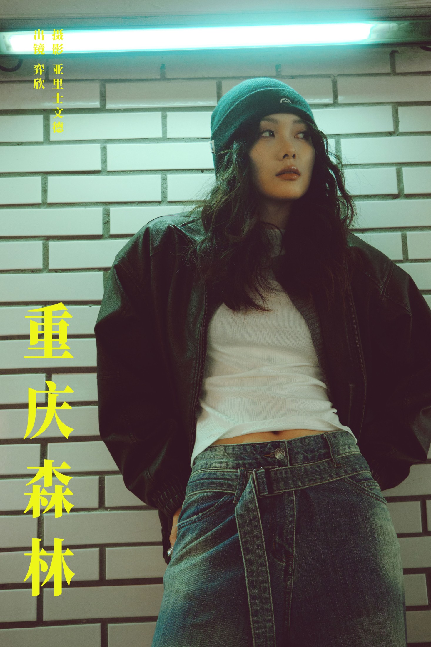 皂烟象 – 《重庆森林》[21P] 插图1