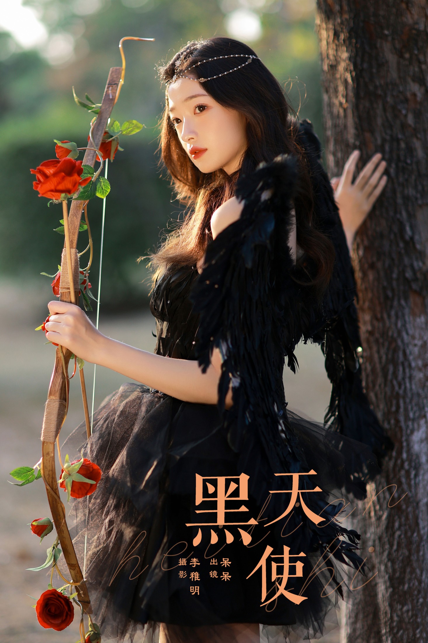 小呆同学 – 《黑天使》[24P] 插图1
