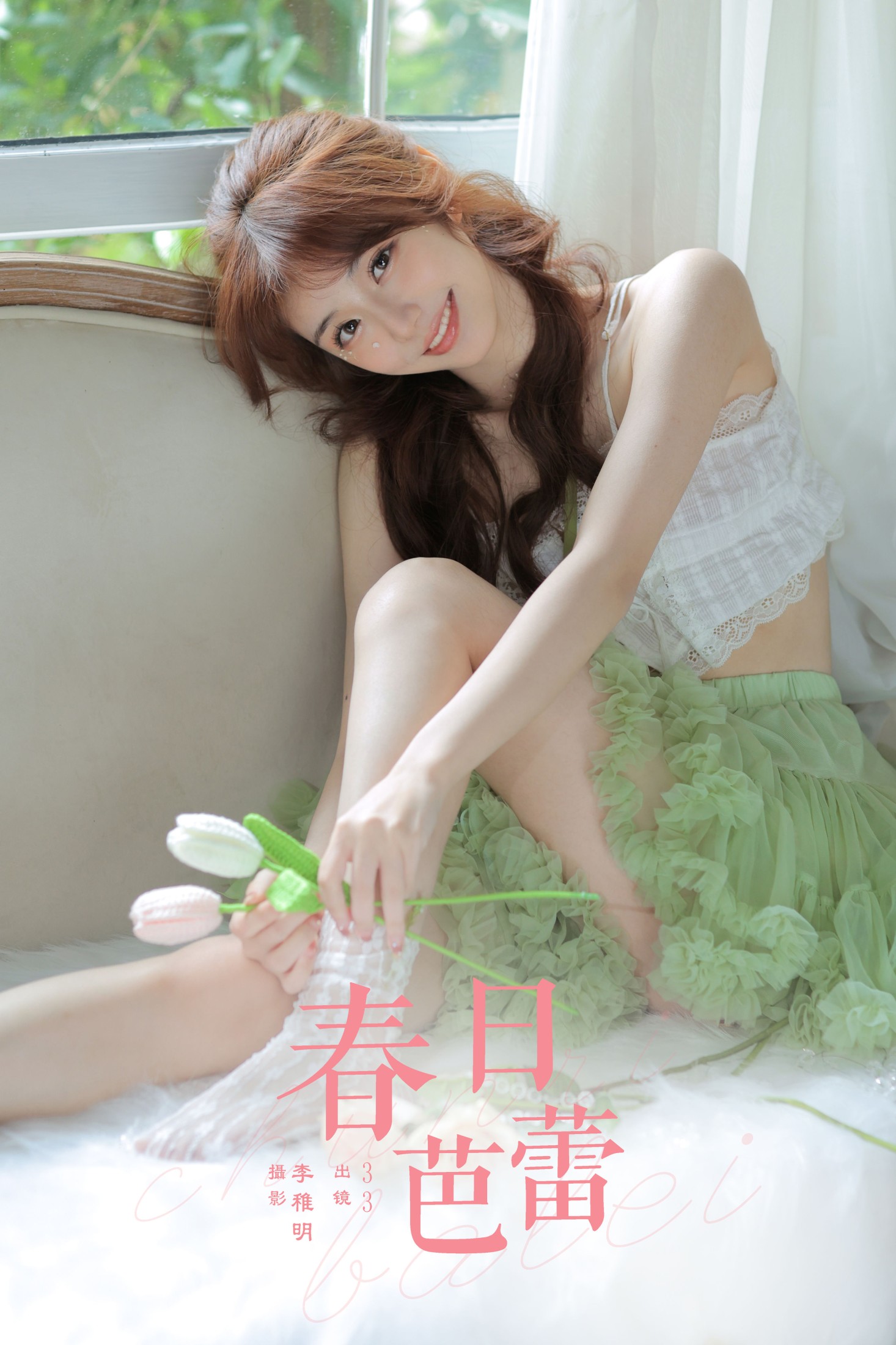 小新肝儿 – 《春日芭蕾》[35P] 插图1