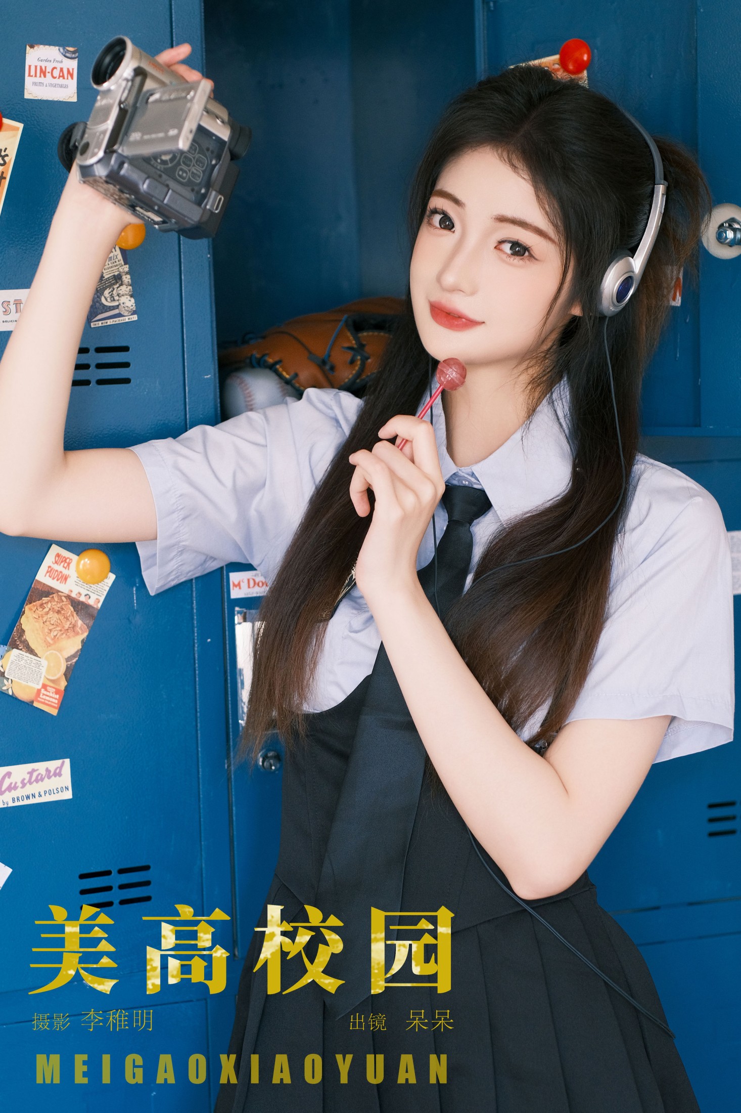 小呆同学 – 《美高校园》[31P] 插图1