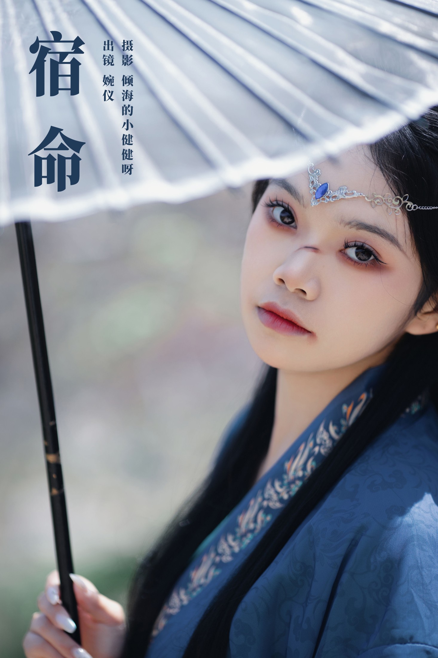 婉仪 – 《宿命》[37P] 插图1