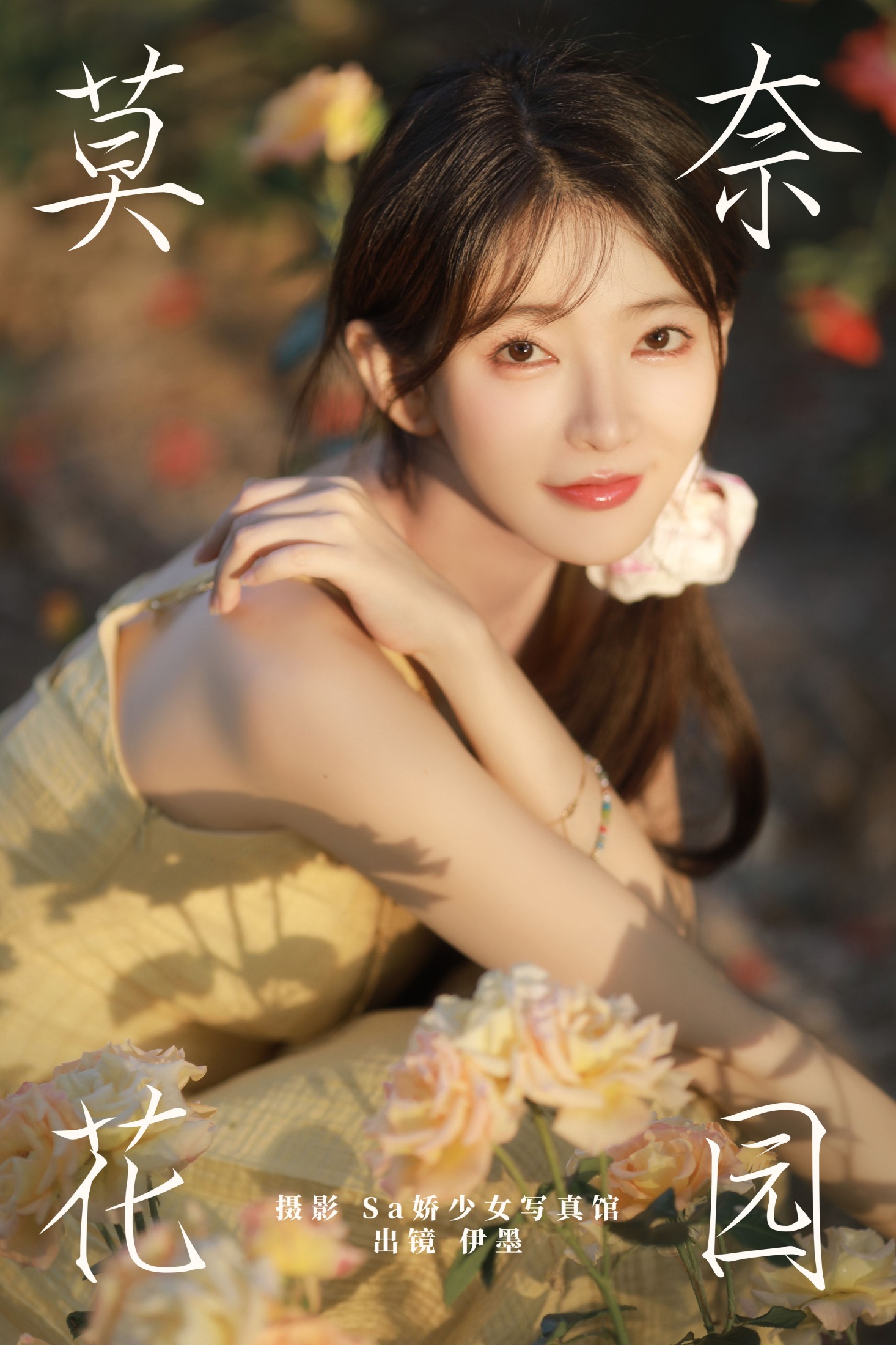 杨伊墨 – 《莫奈花园》[35P] 插图1