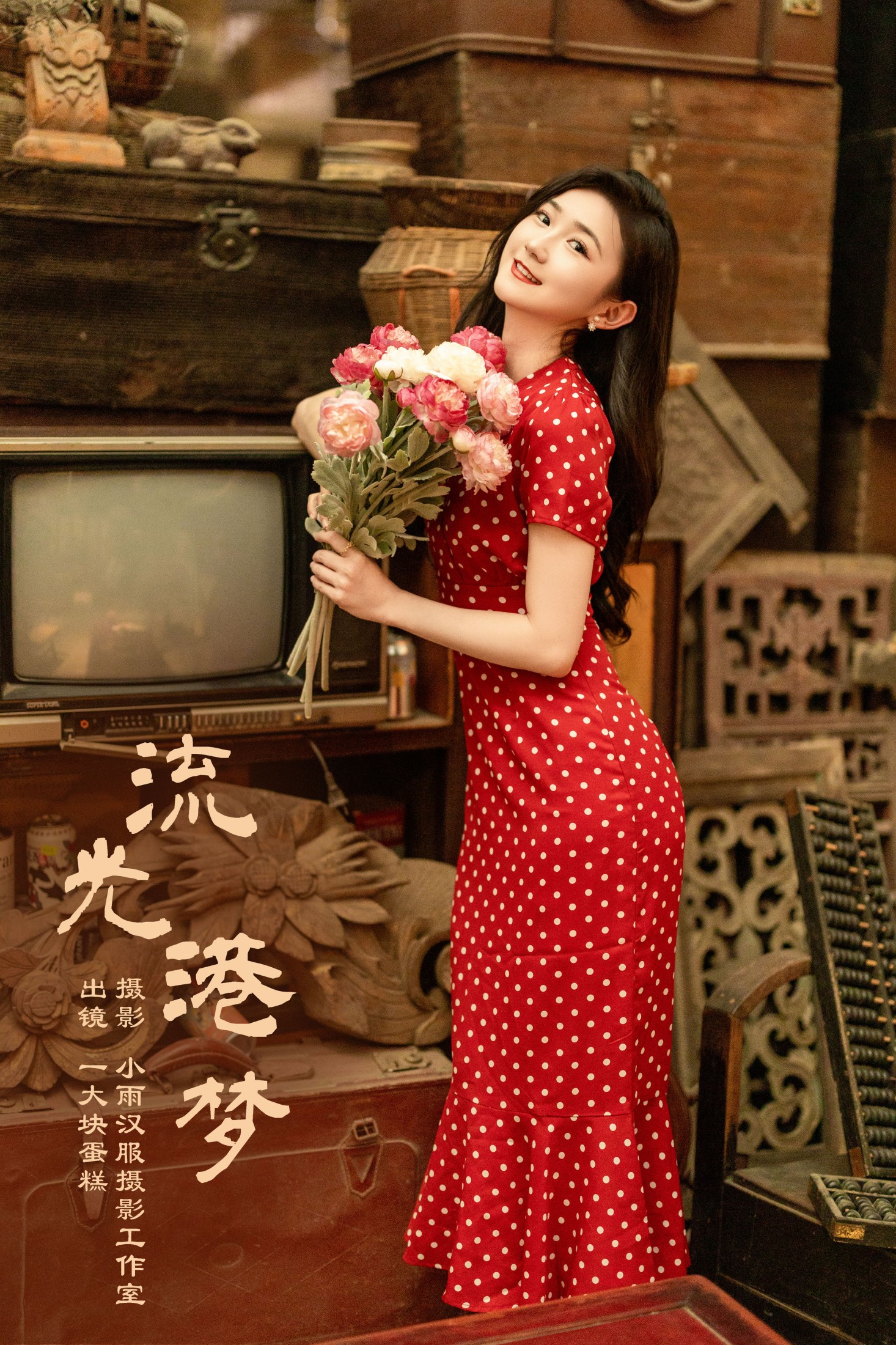 蛋糕的蛋蛋 – 《流光港梦》[39P] 插图1