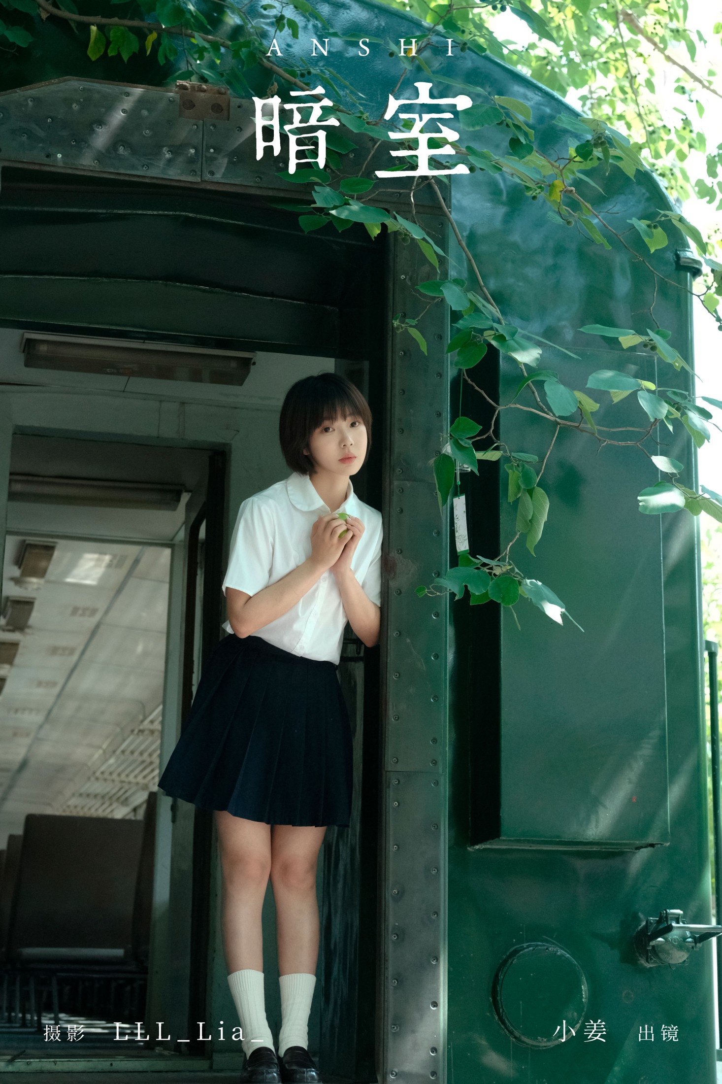 姜姜姜姜 – 《暗室》[25P] 插图1