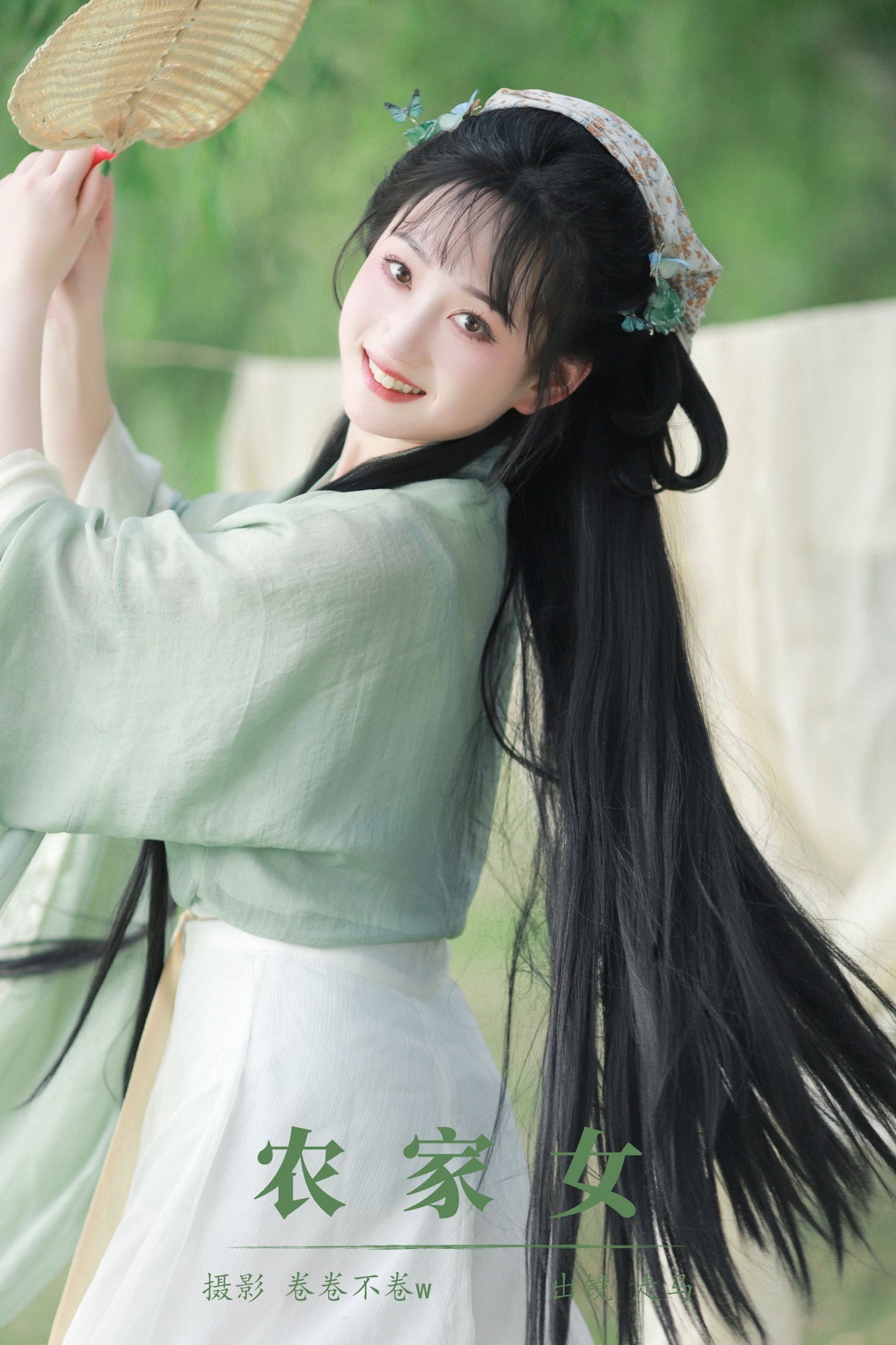 走马 – 《农家女》[22P] 插图1