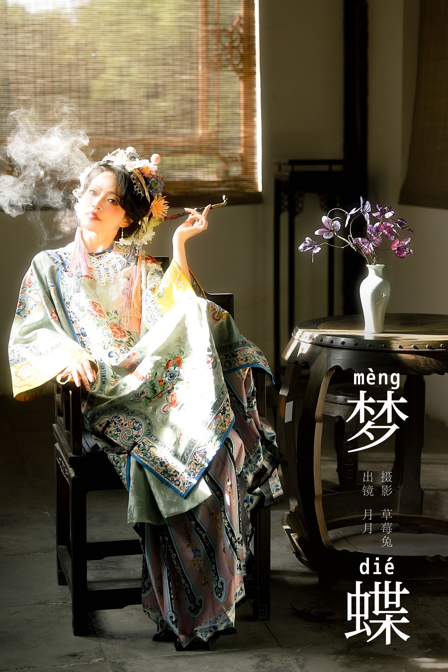 月月儿欲试 – 《梦蝶》[21P] 插图1
