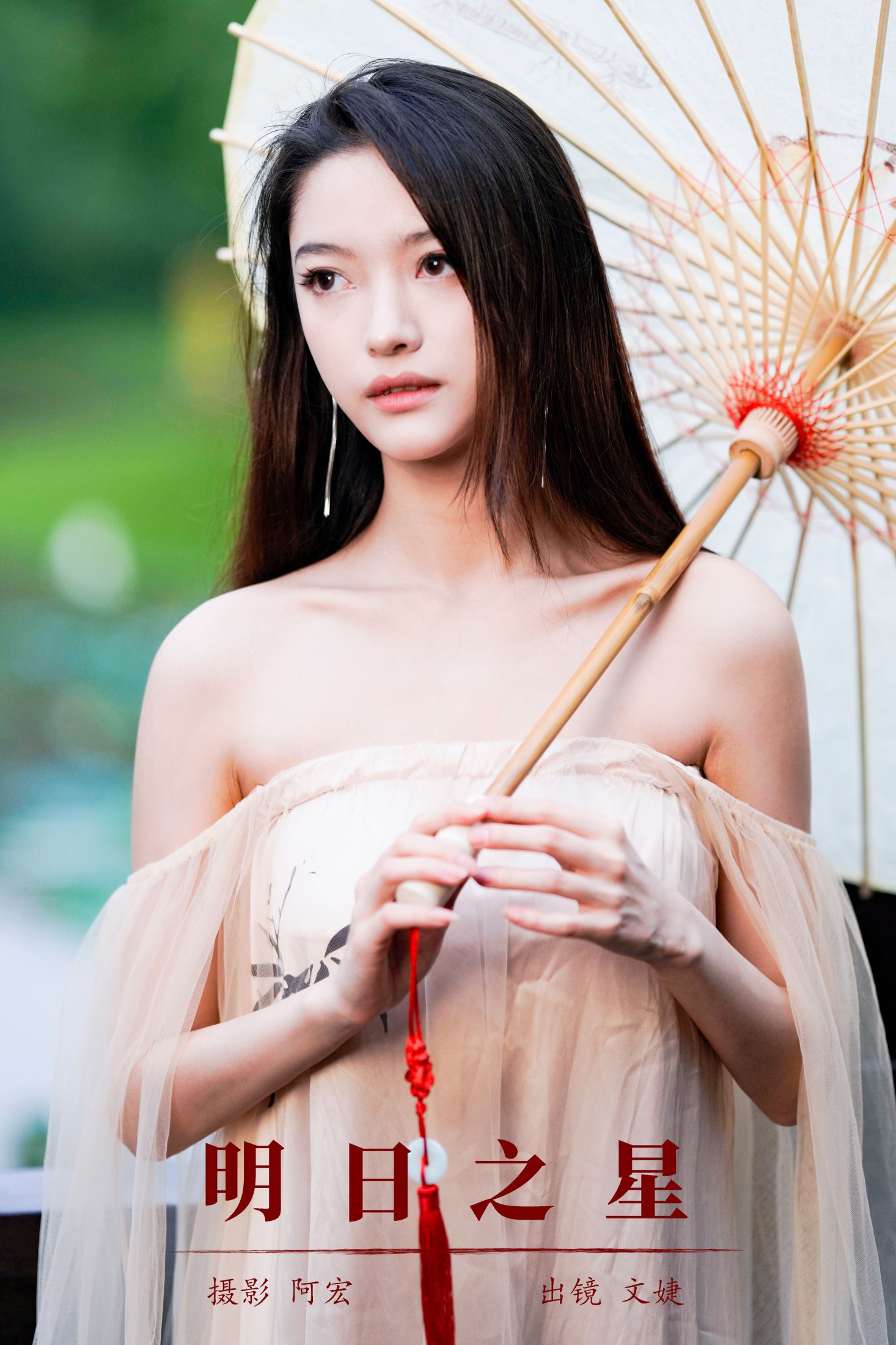 寓言家 – 《明日之星》[25P] 插图1