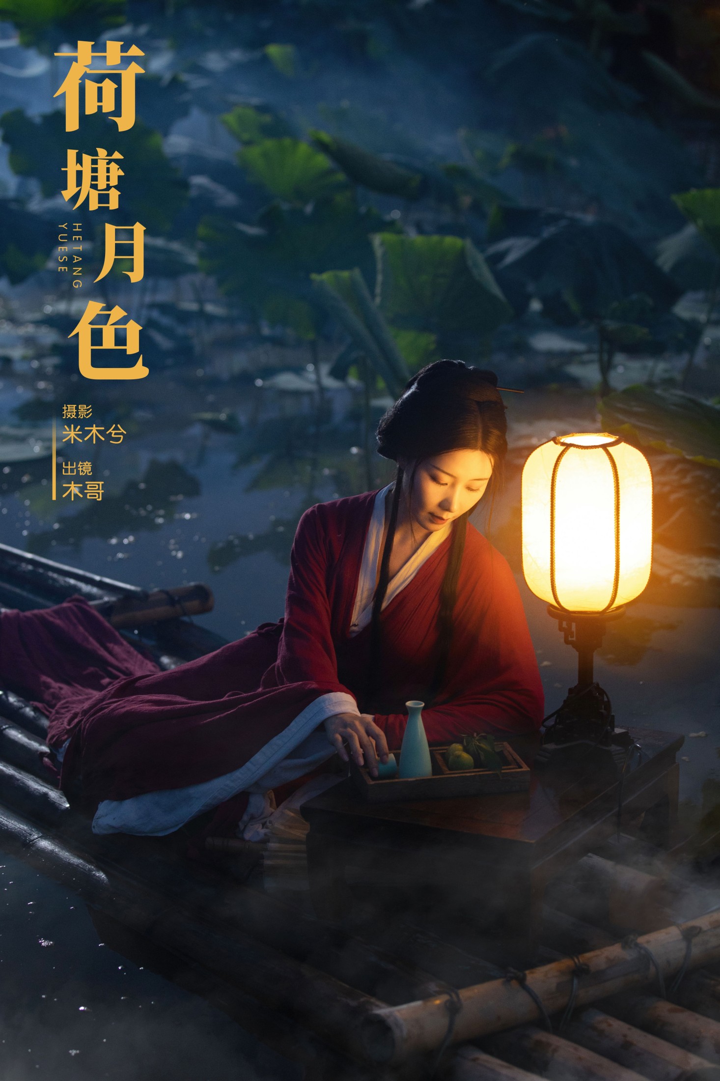 木哥 – 《荷塘月色》[22P] 插图1