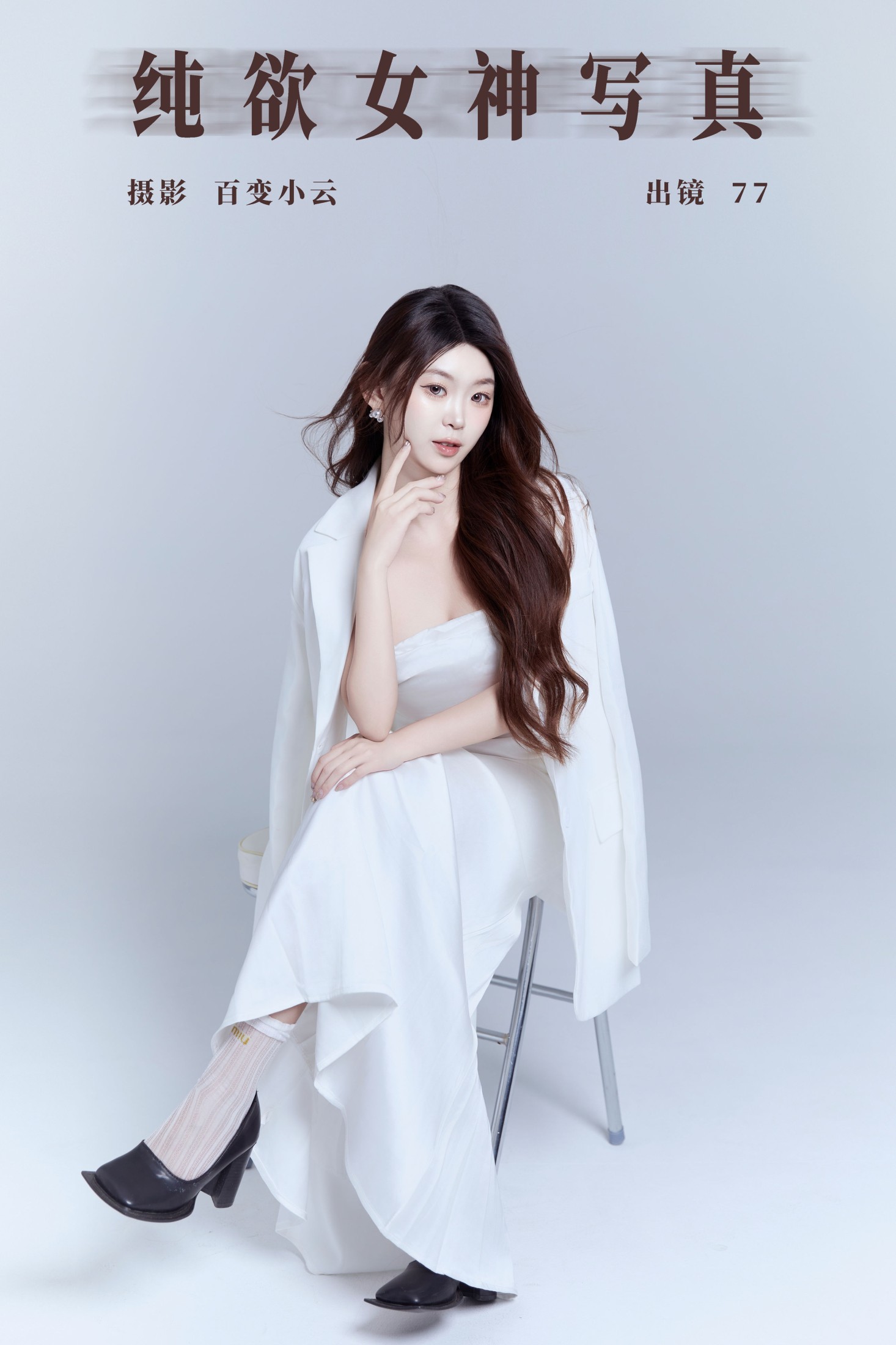 CARLEE是77呀 – 《纯欲女神写真》[22P] 插图1