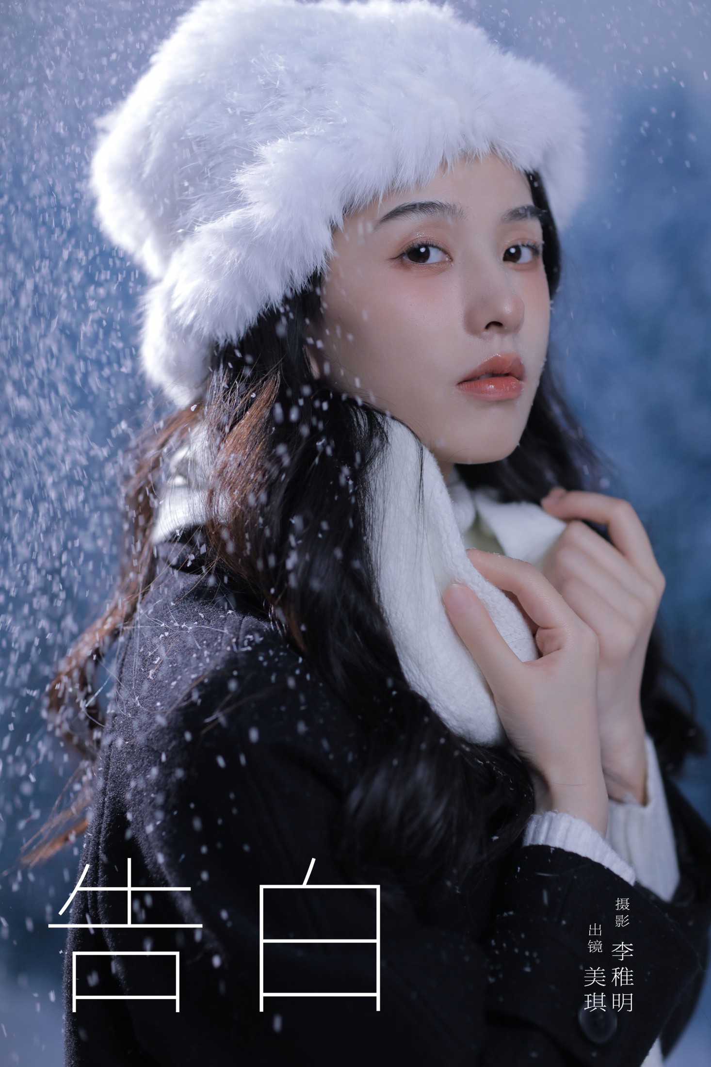 美琪 – 《告白》[22P] 插图1