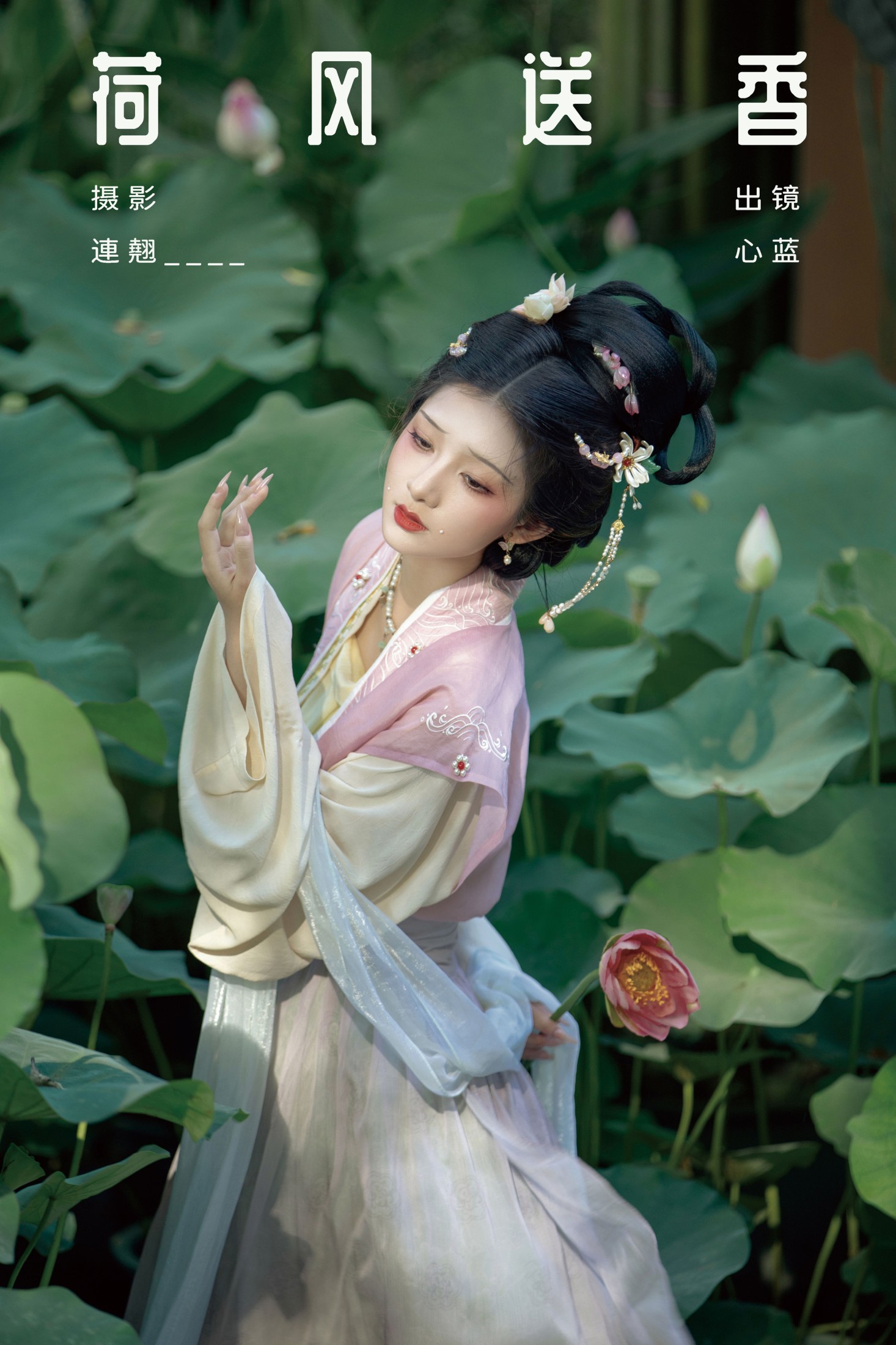  ooOkeah – 《荷风送香》[38P] 插图1