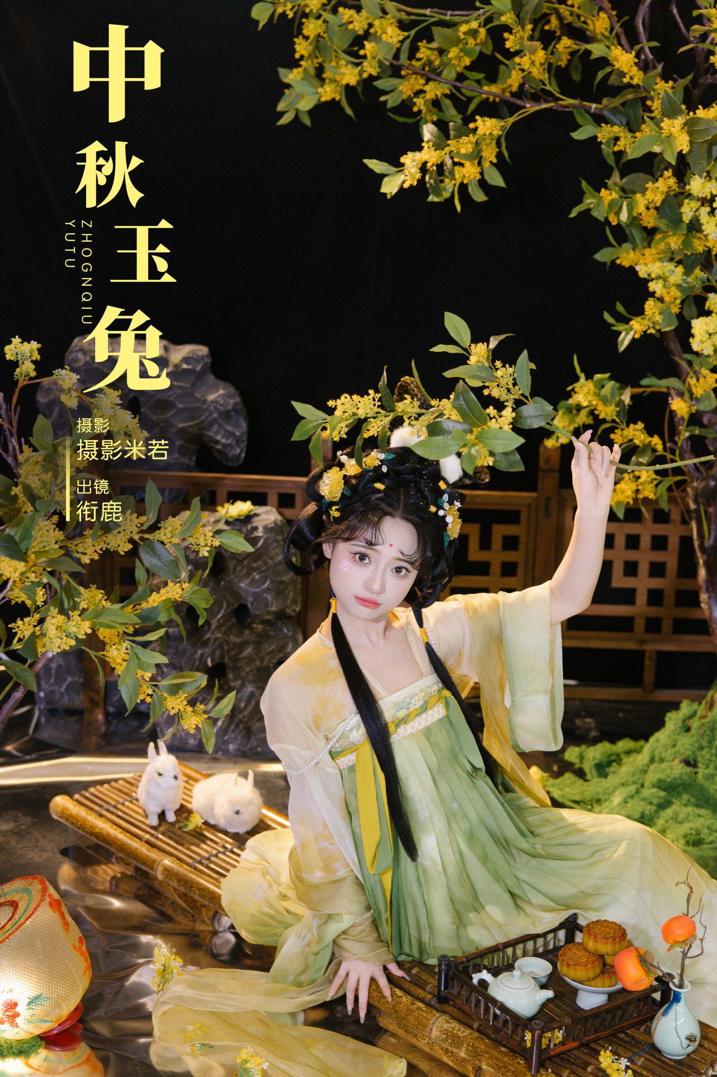 衔鹿 – 《中秋-玉兔》[31P] 插图1