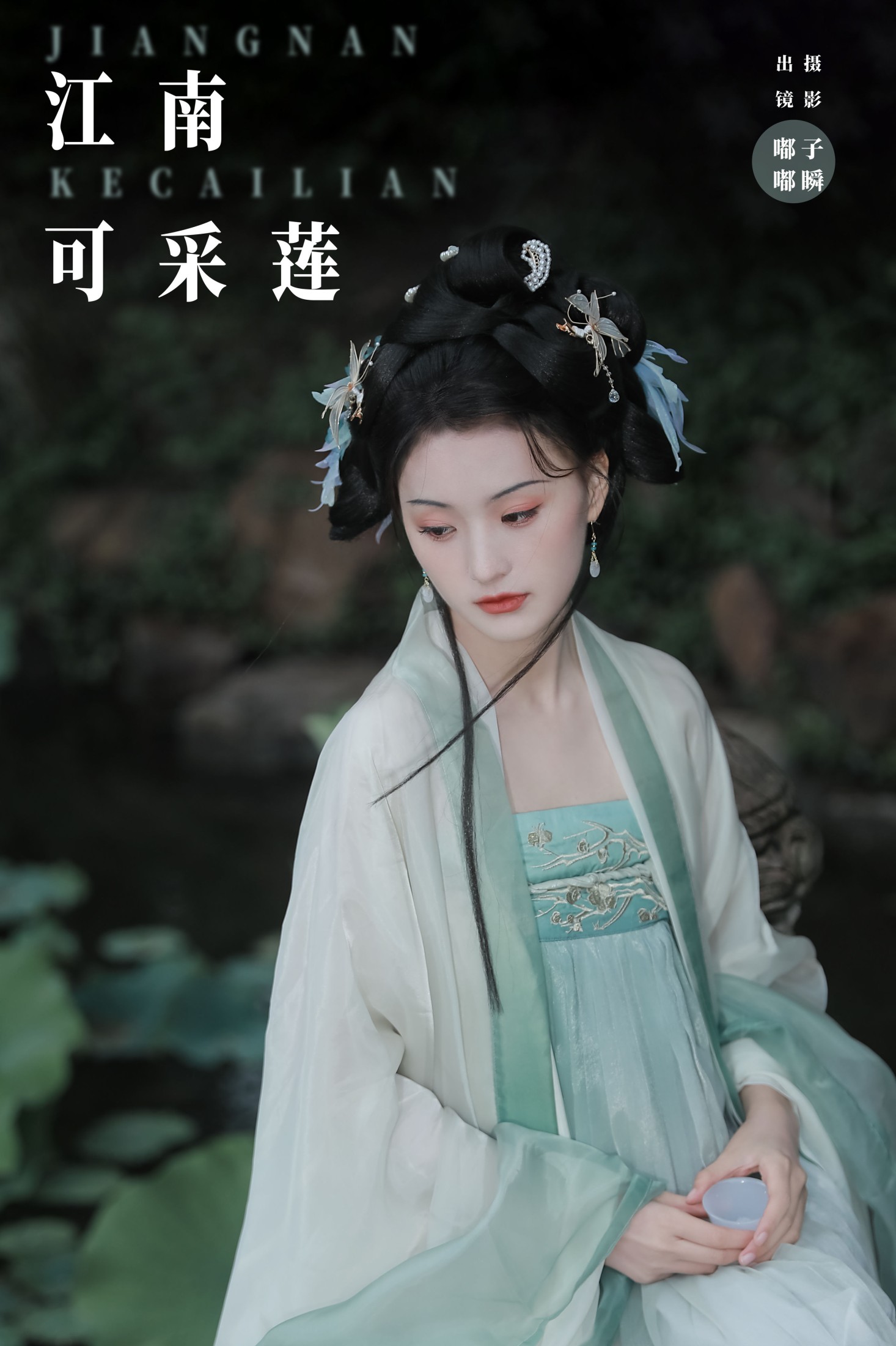 嘟嘟 – 《江南可采莲》[28P] 插图1