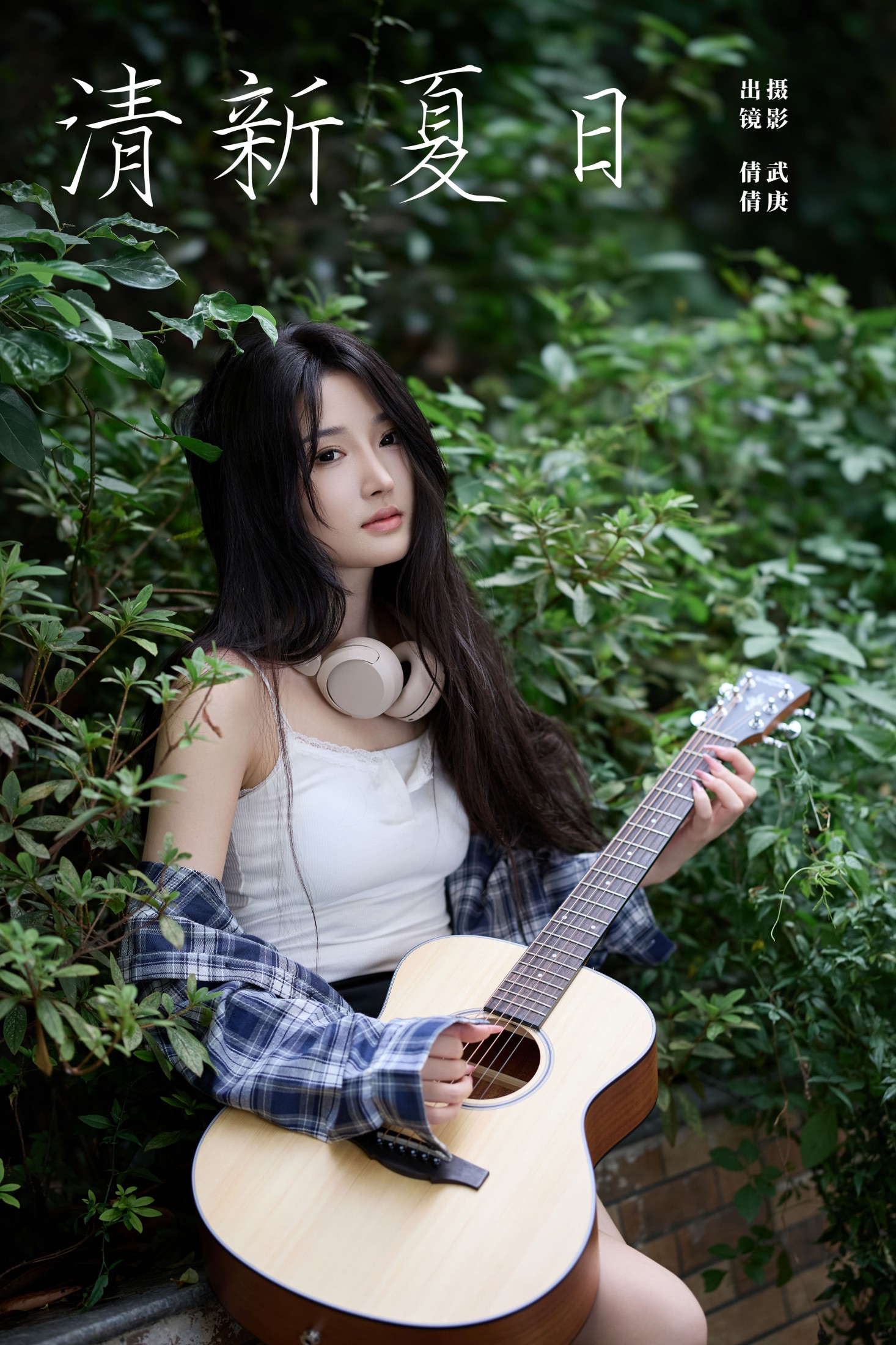 倩倩 – 《清新夏日》[22P] 插图1