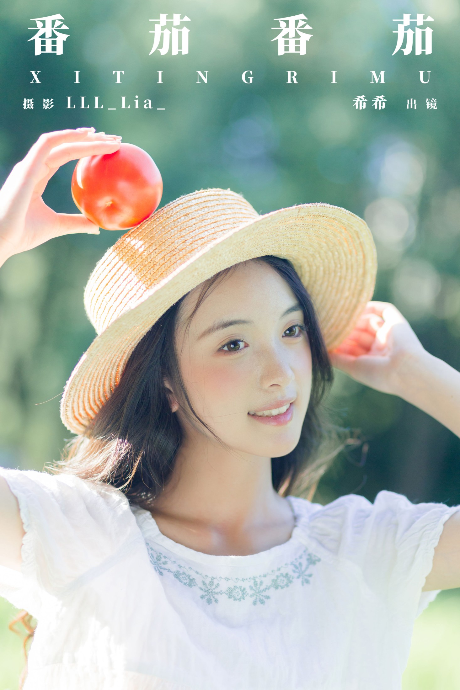 希希 – 《番茄番茄》[29P] 插图1