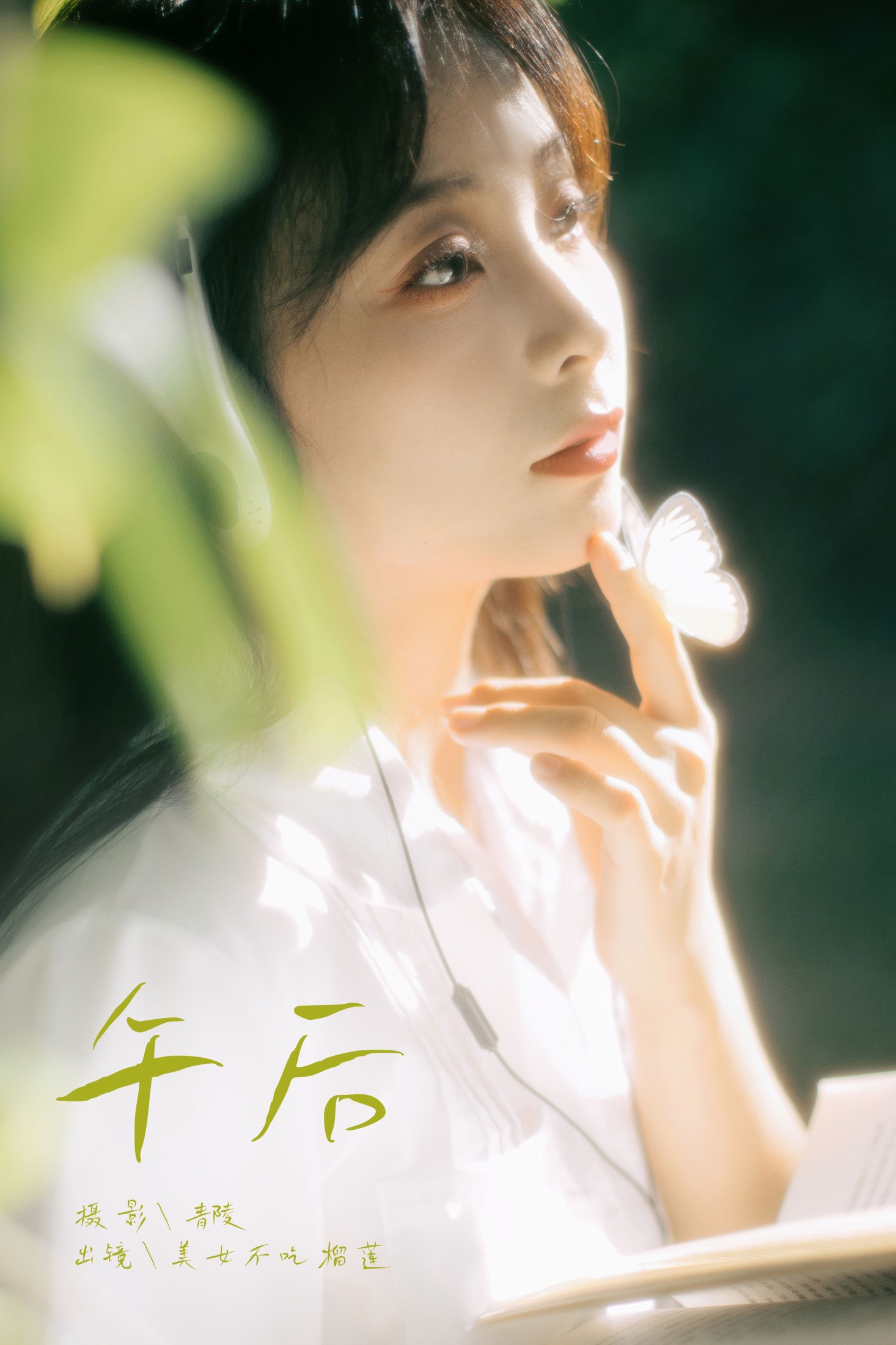 美女不吃榴莲 – 《午后》[31P] 插图1