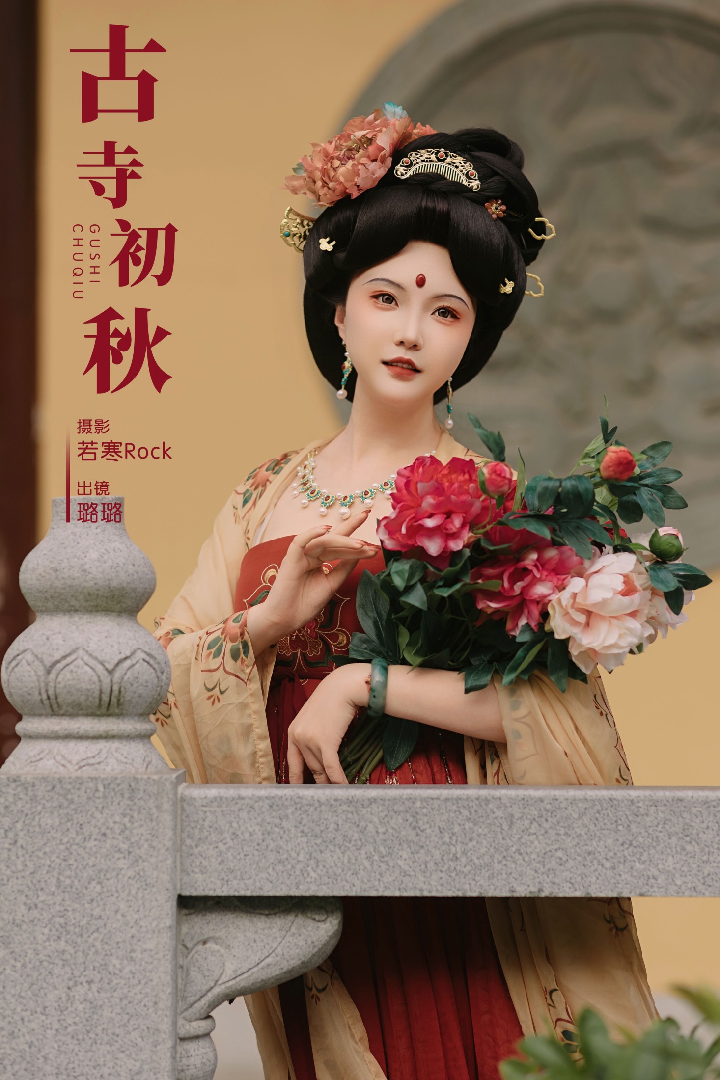 璐璐haley – 《古寺初秋》[27P] 插图1