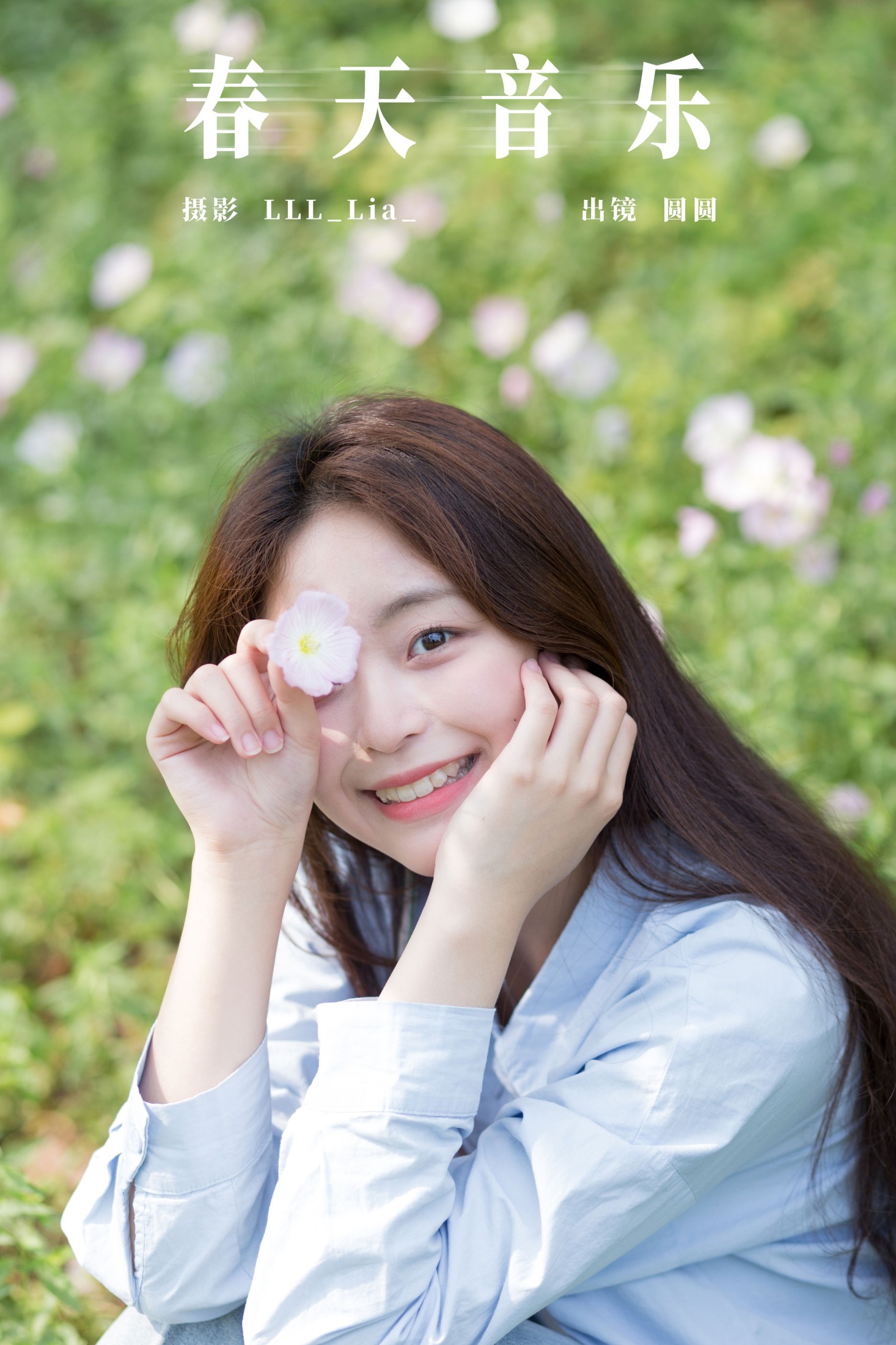 chickkii_ – 《春天音乐》[27P] 插图1
