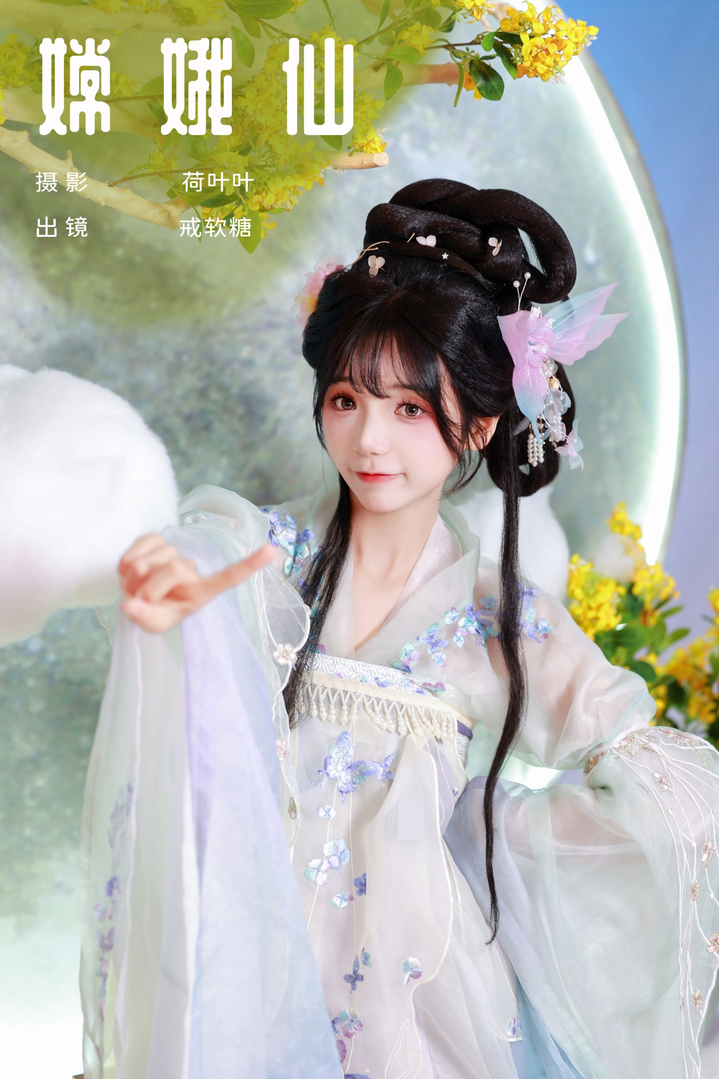戒软糖 – 《嫦娥仙》[30P] 插图1
