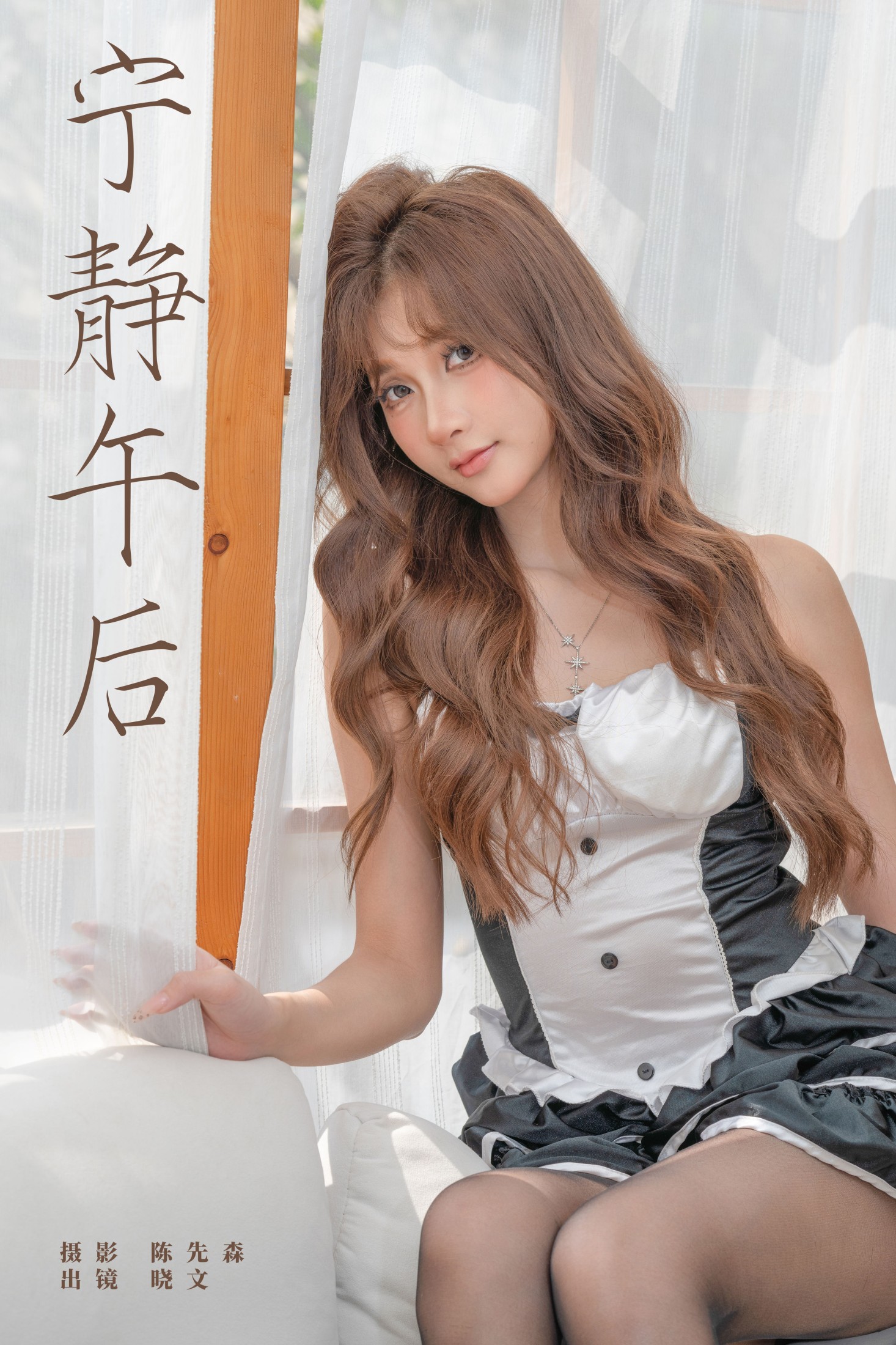晓文 – 《宁静午后》[23P] 插图1