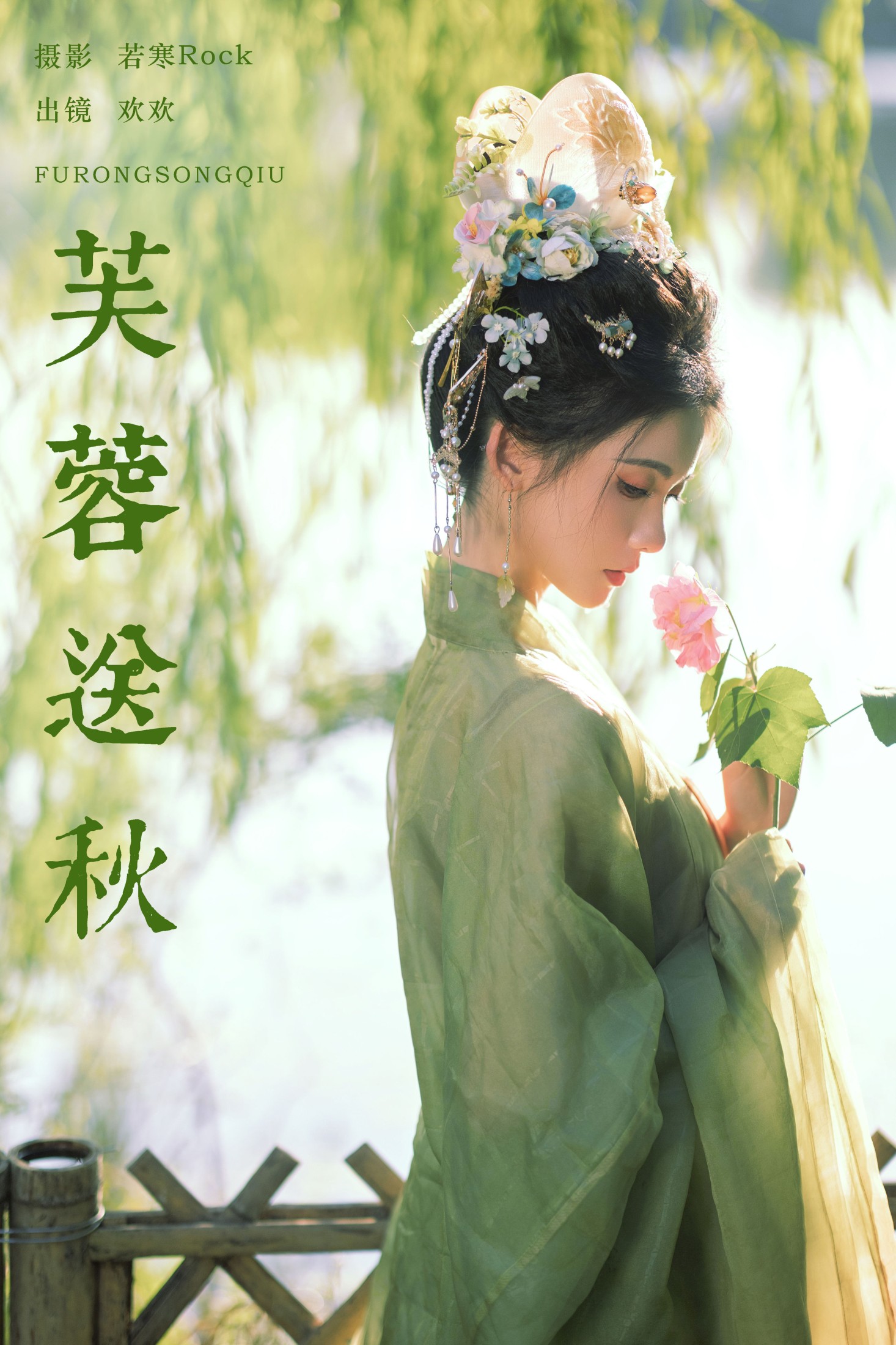 我不是肚子-3- – 《芙蓉送秋》[39P] 插图1