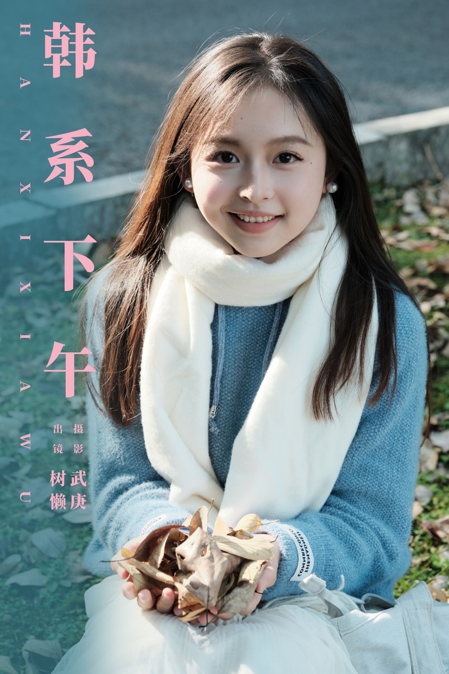 树懒 – 《韩系下午》[22P] 插图1