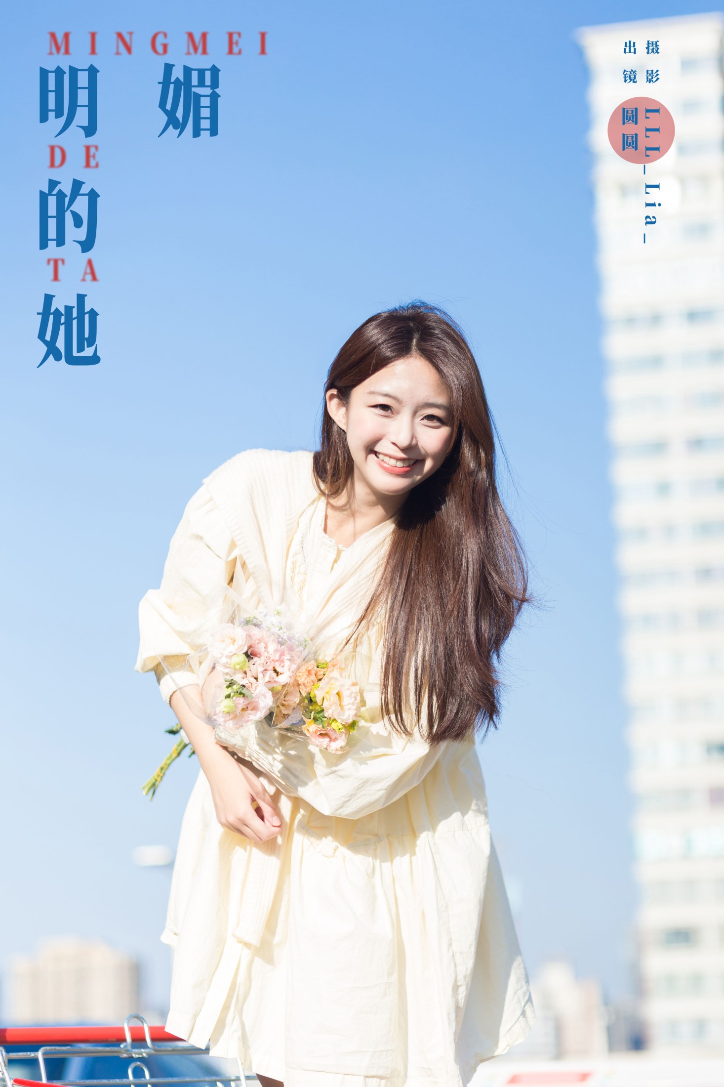 chickkii_ – 《明媚的她》[25P] 插图1