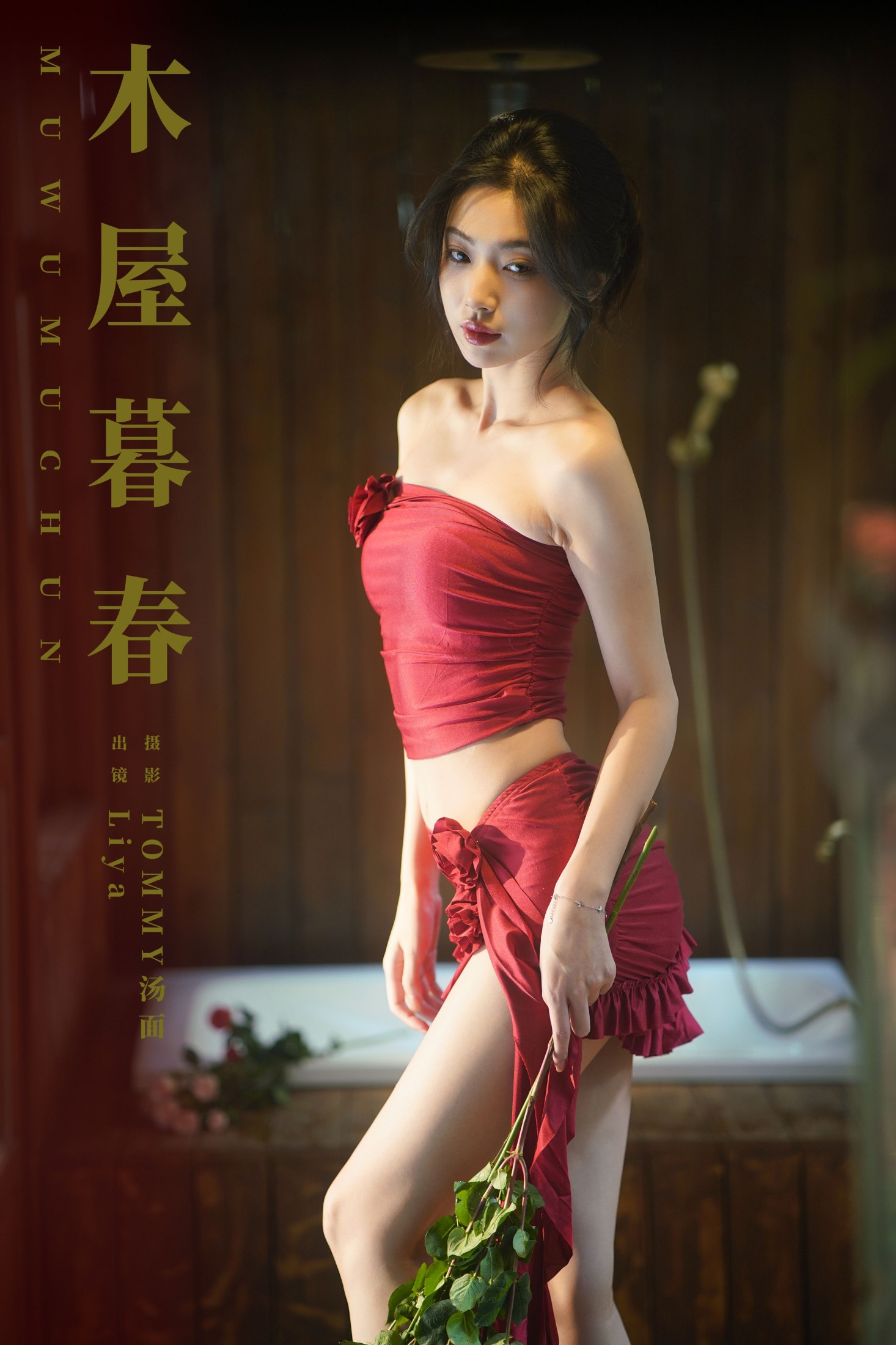 Liya – 《木屋暮春》[34P] 插图1