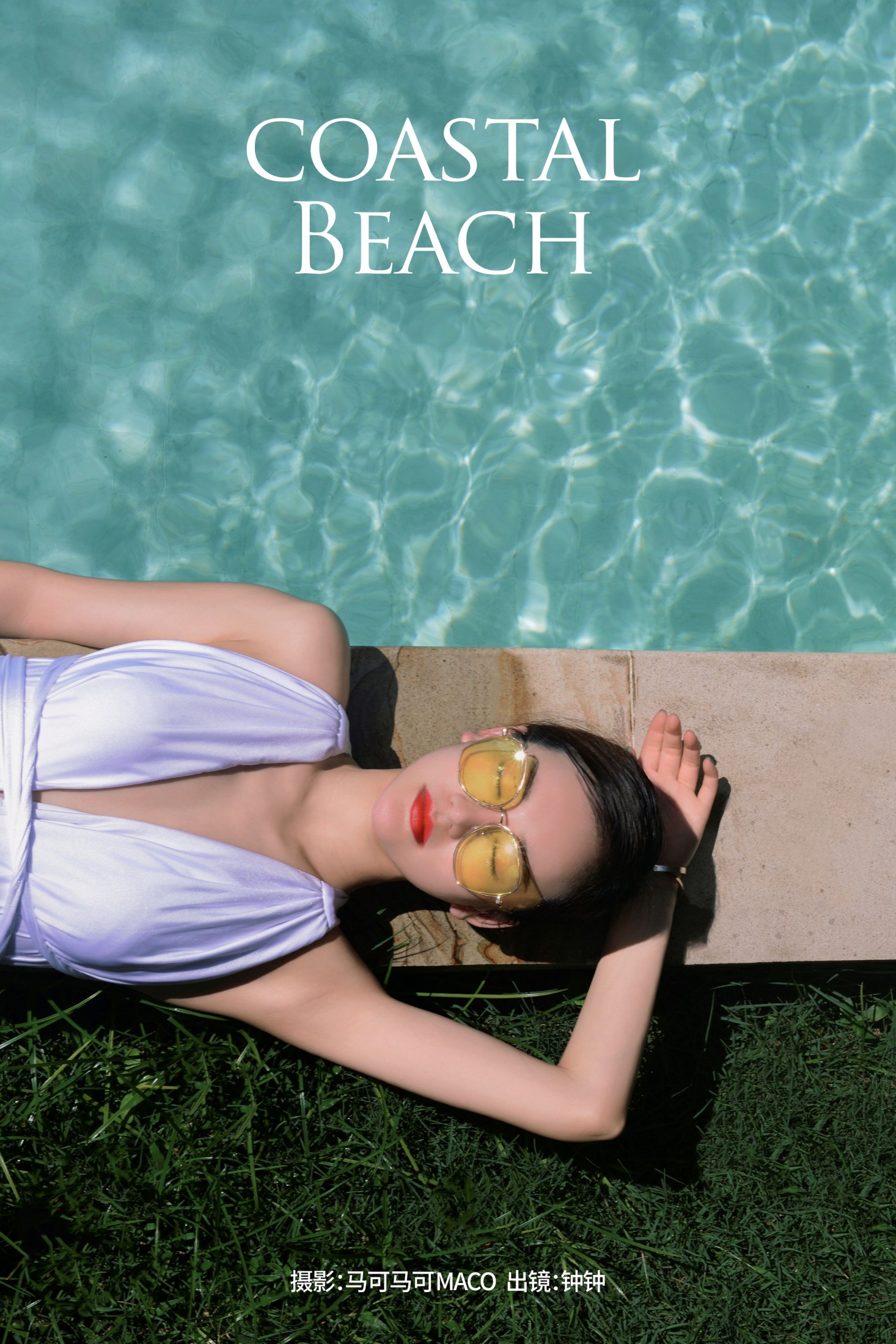 钟钟 – 《Coastal  Beach》[17P] 插图1