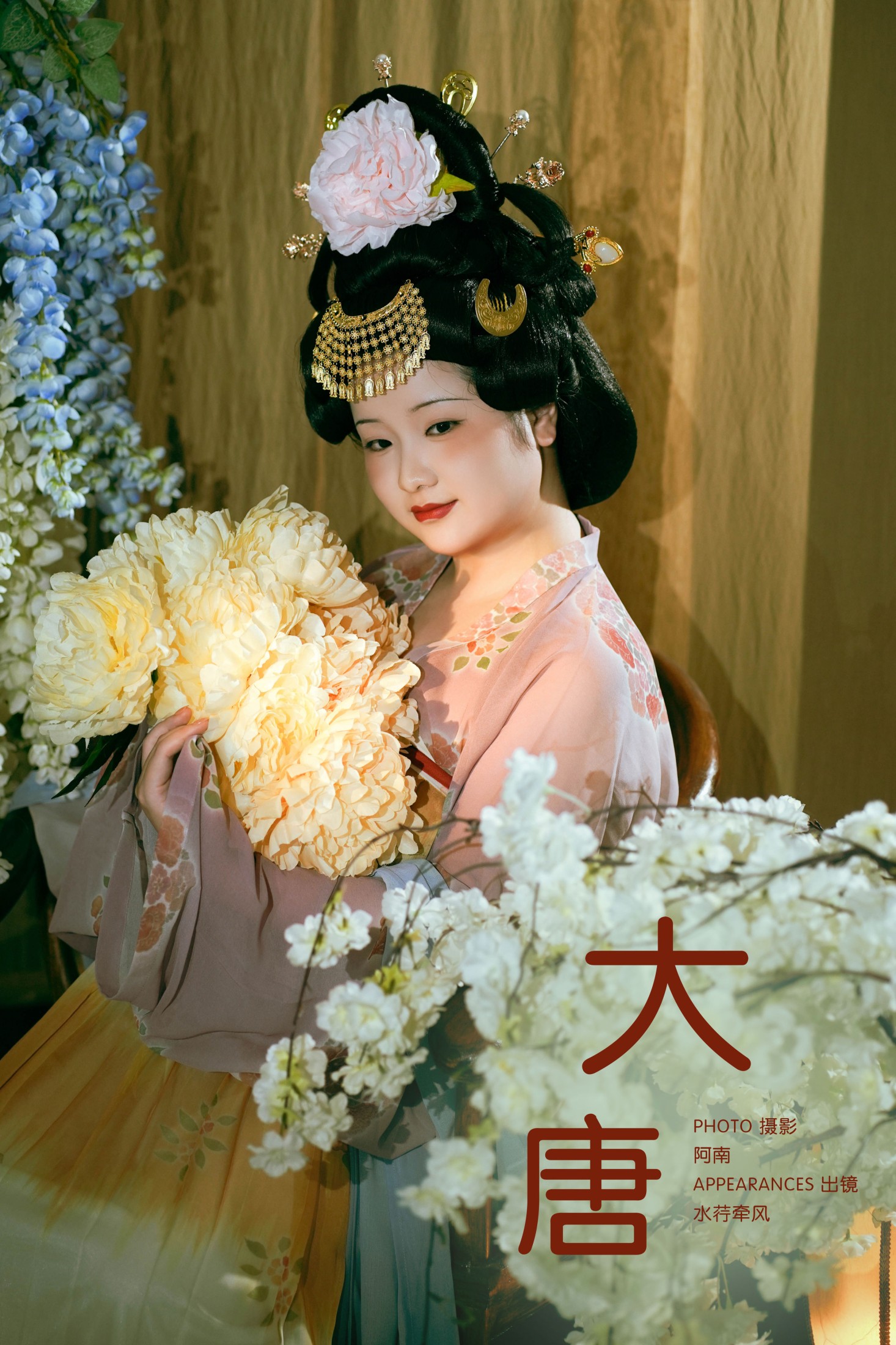 水荇牵风 – 《大唐》[22P] 插图1