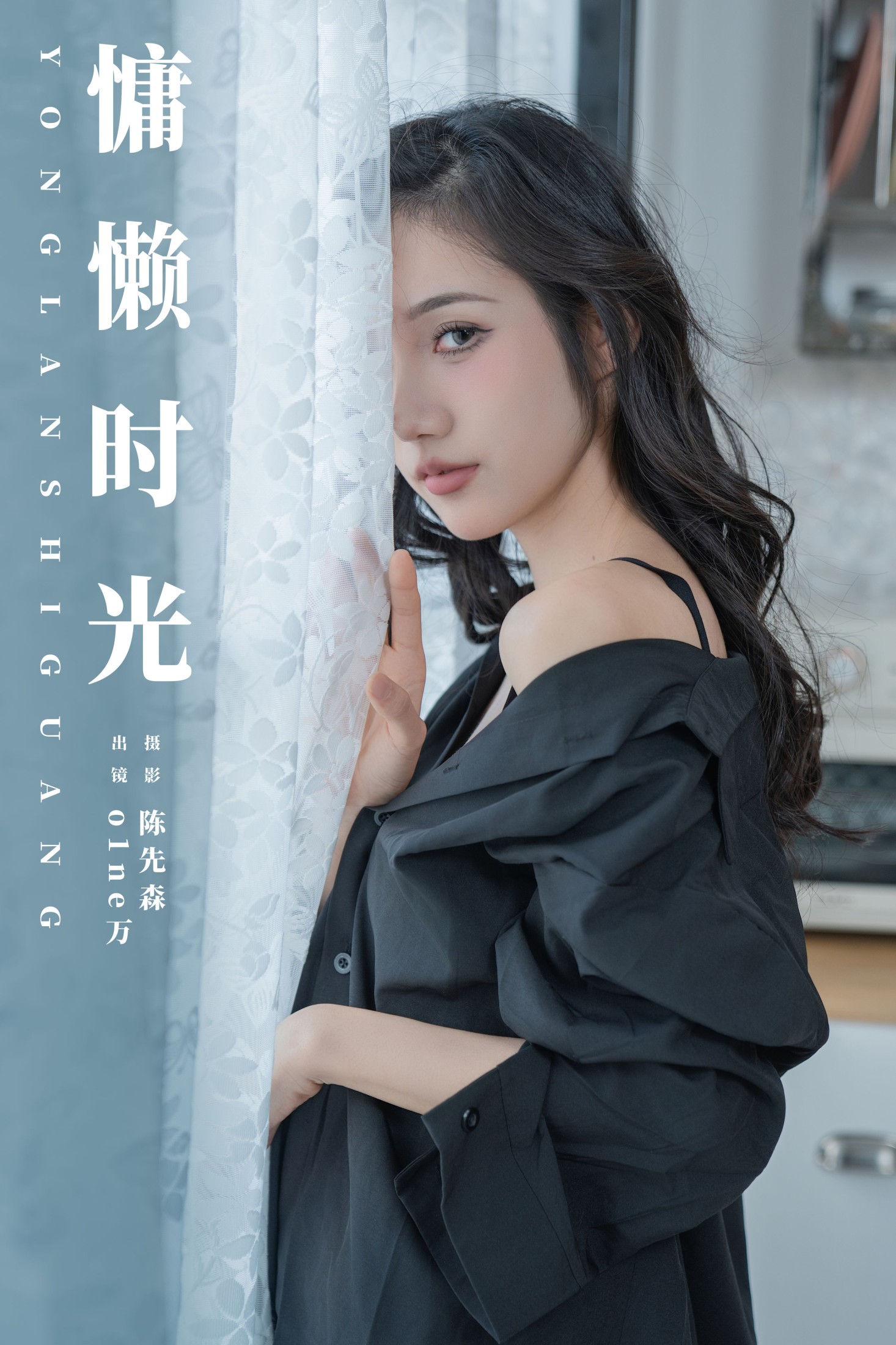 o1ne万 – 《慵懒时光》[23P] 插图1