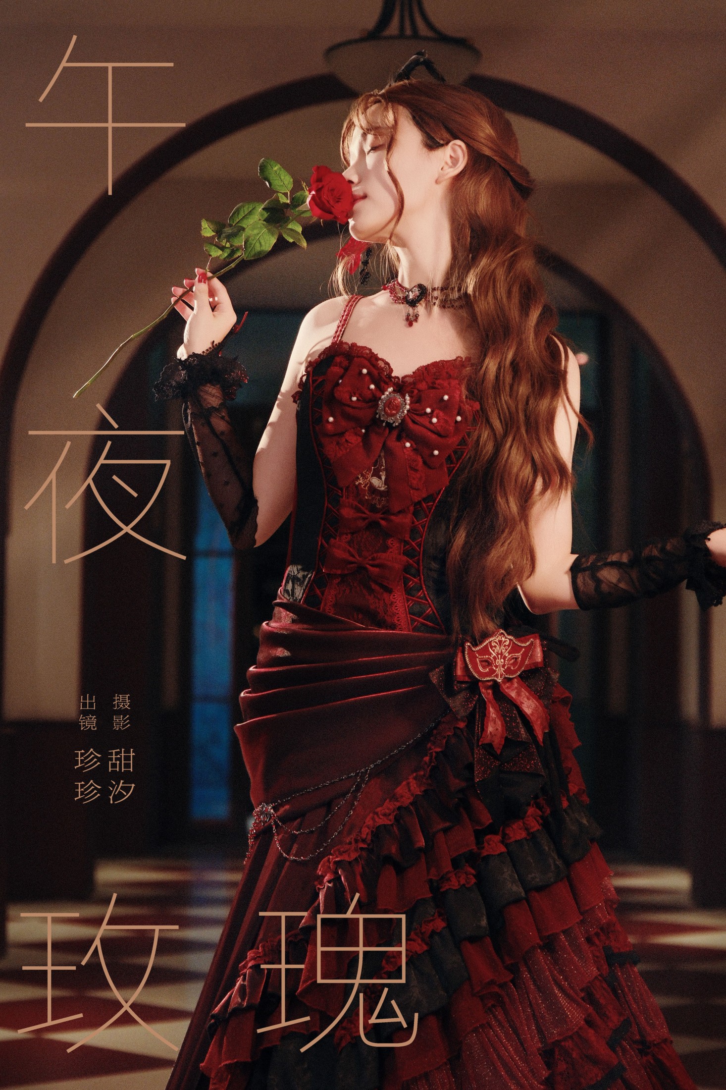 Zzzhen – 《午夜玫瑰》[20P] 插图1