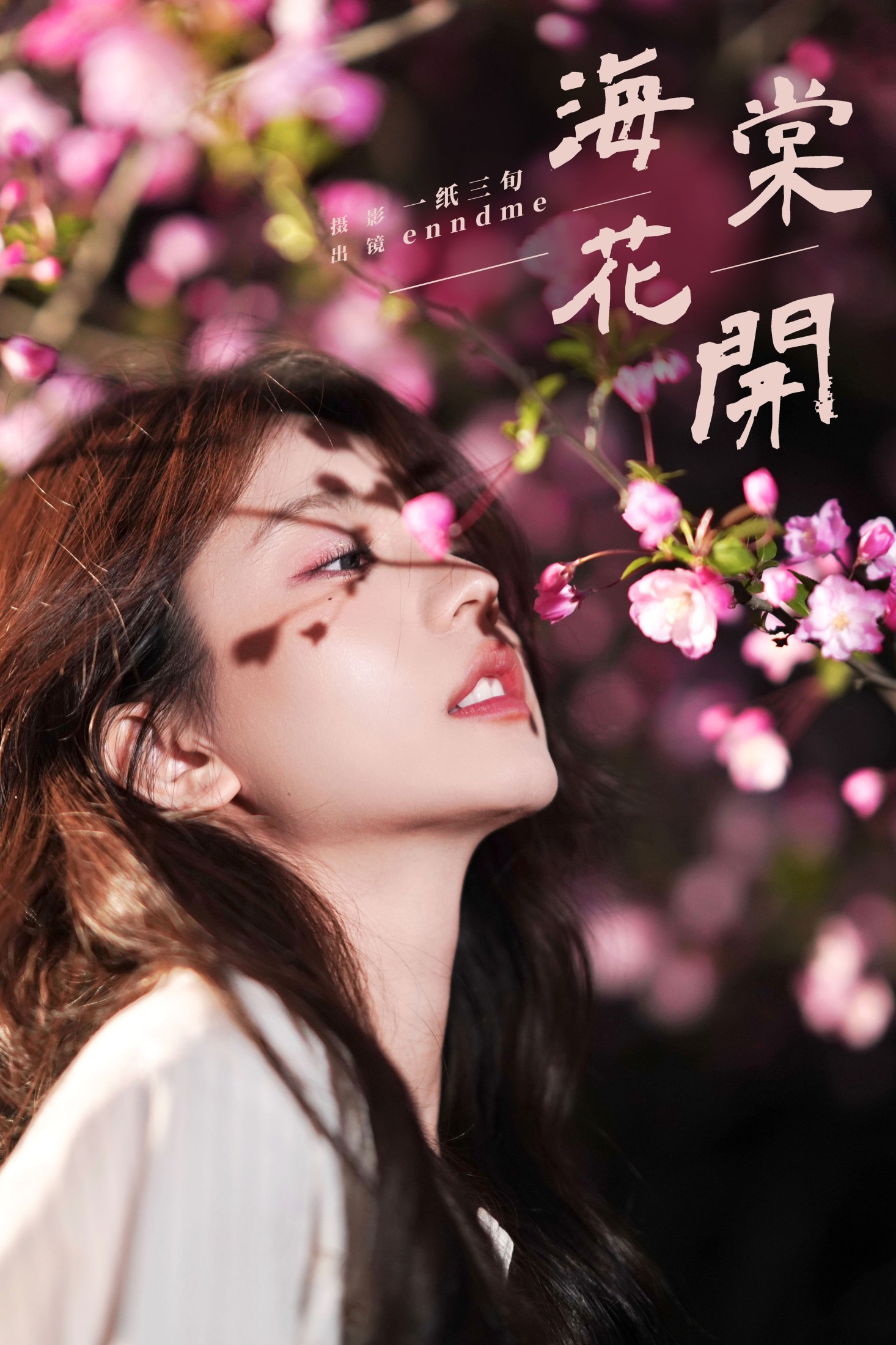 Enndme – 《海棠花开》[16P] 插图1