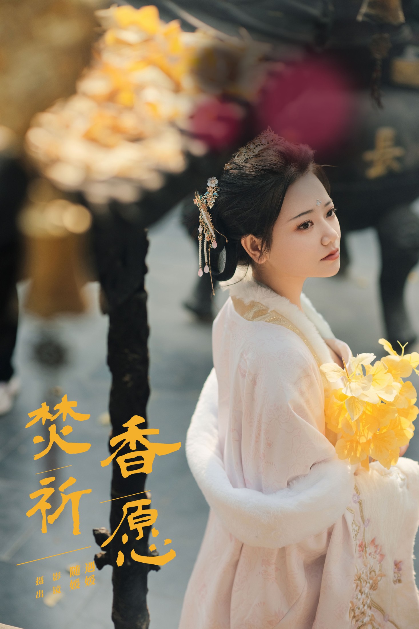 媛媛 – 《焚香祈愿》[25P] 插图1