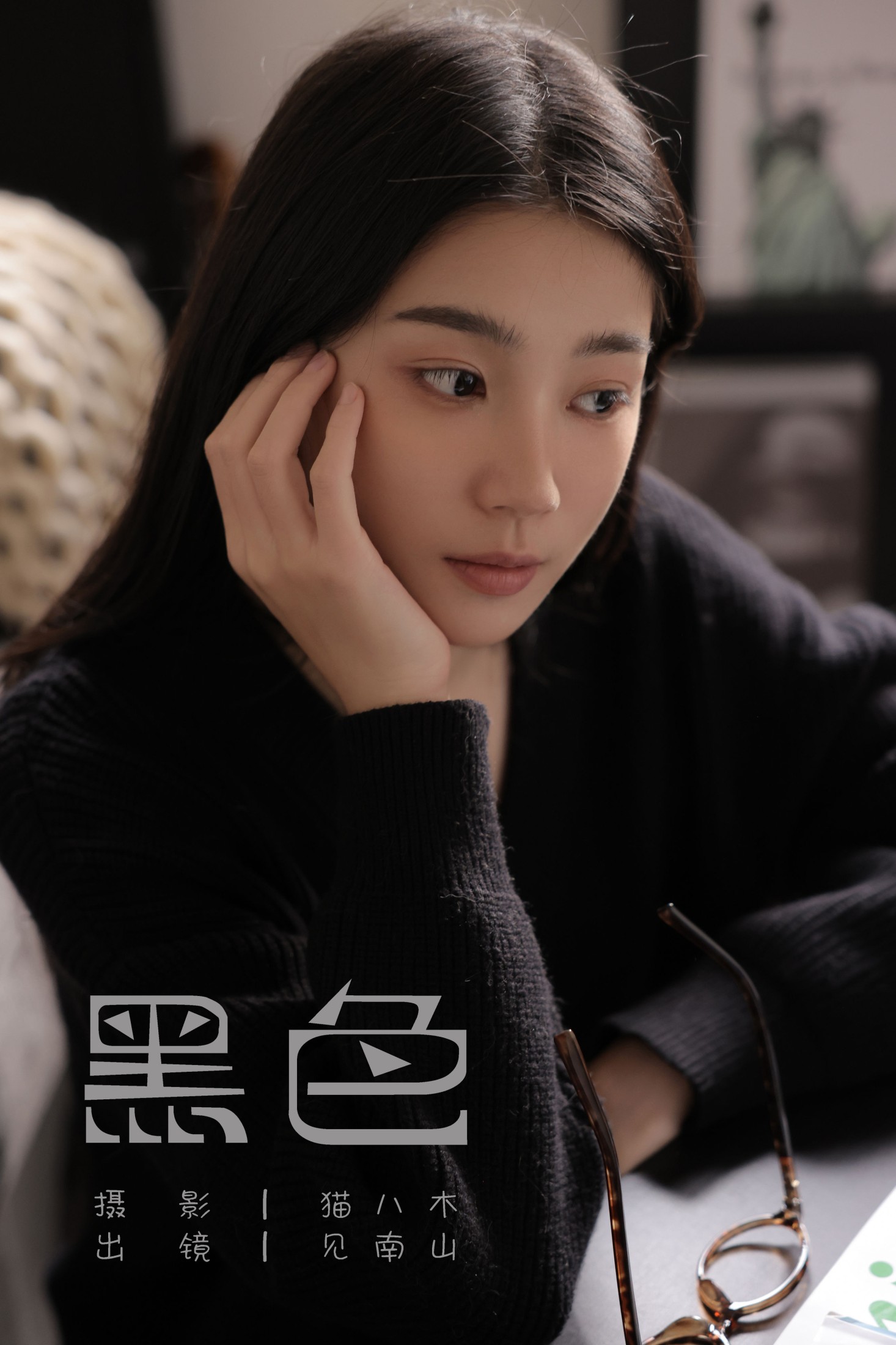 见南山 – 《黑色》[33P] 插图1