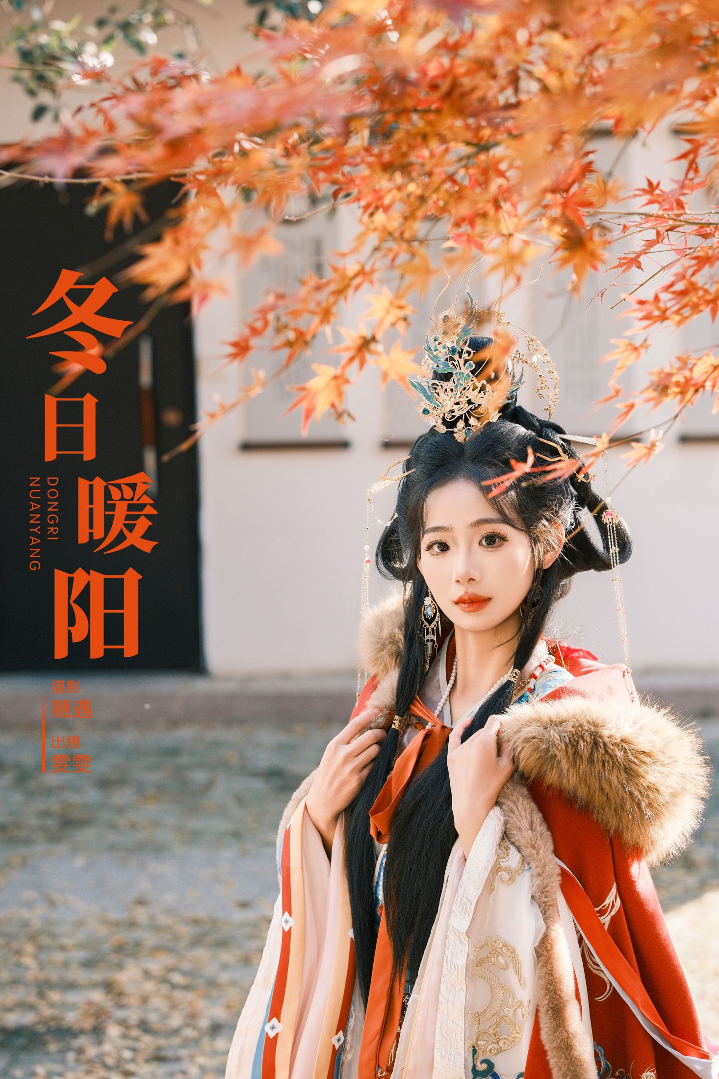 雯雯 – 《冬日暖阳》[23P] 插图1