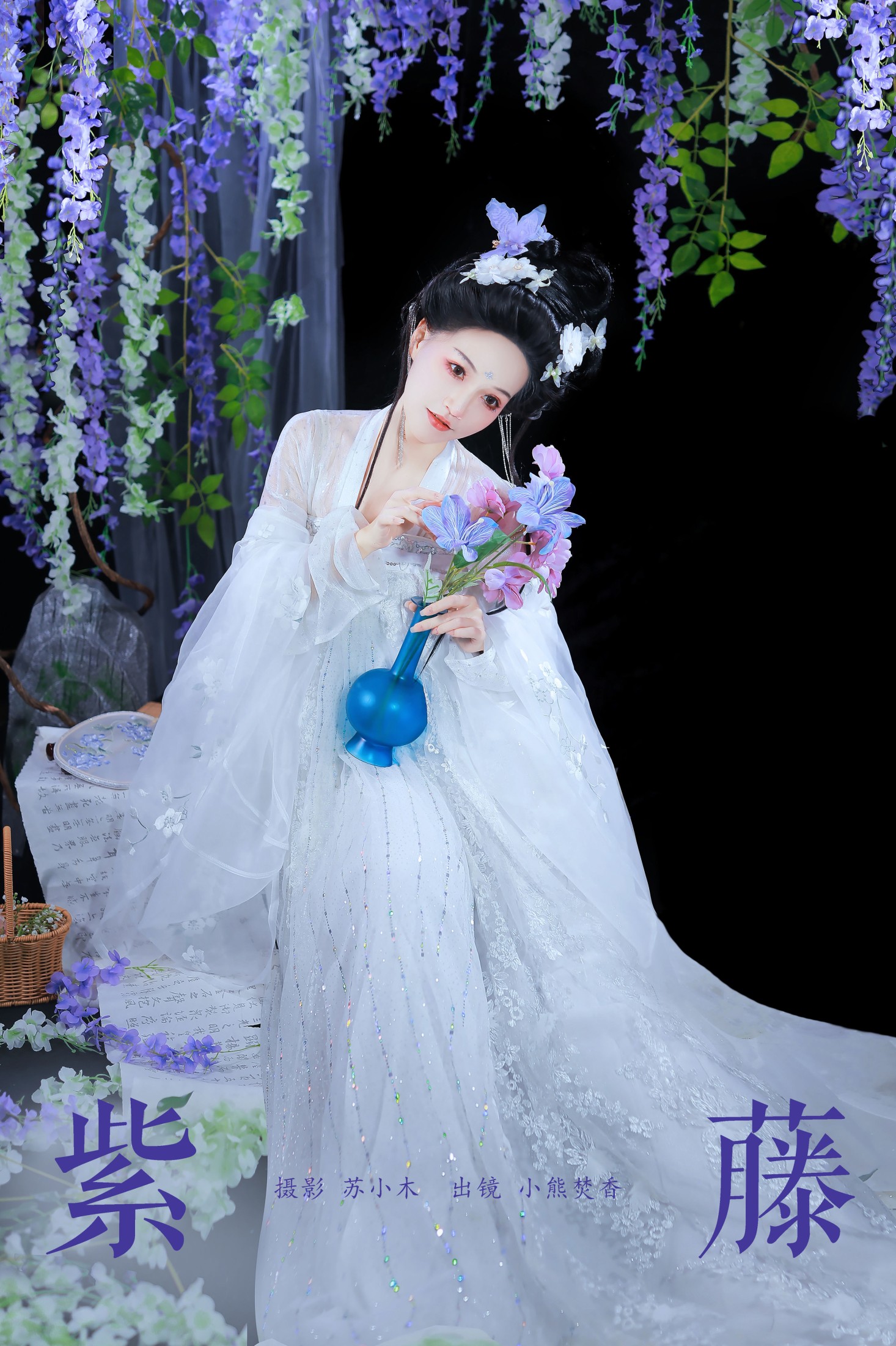 焚香小也 – 《紫藤》[22P] 插图1