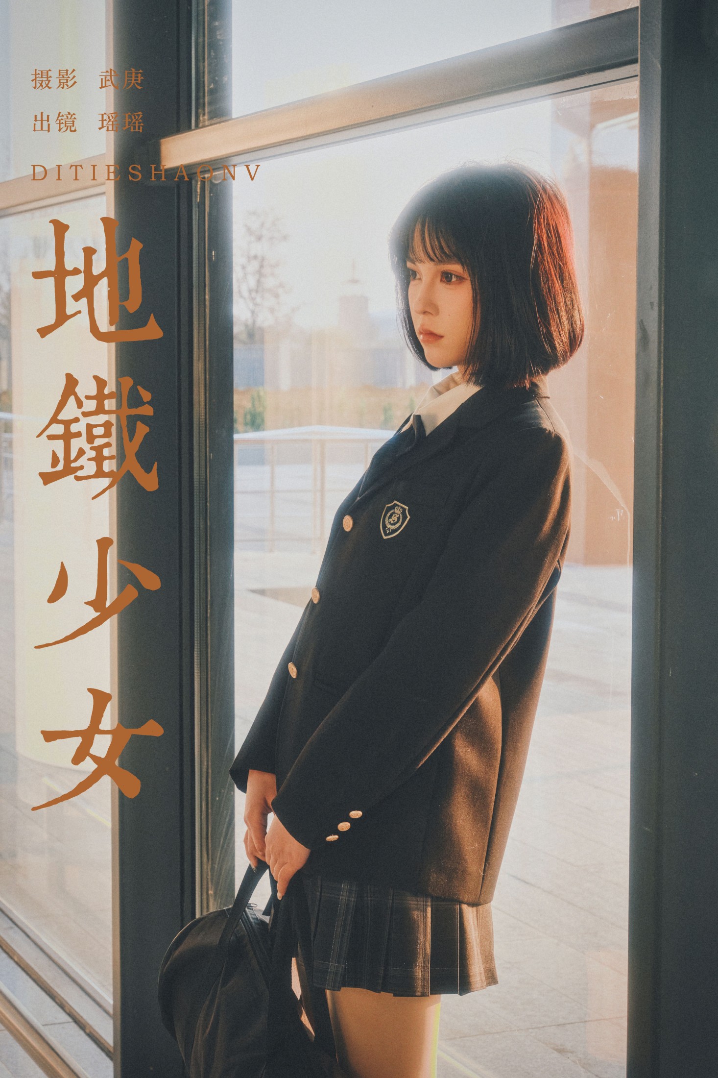 悲伤薯条555 – 《地铁少女》[31P] 插图1