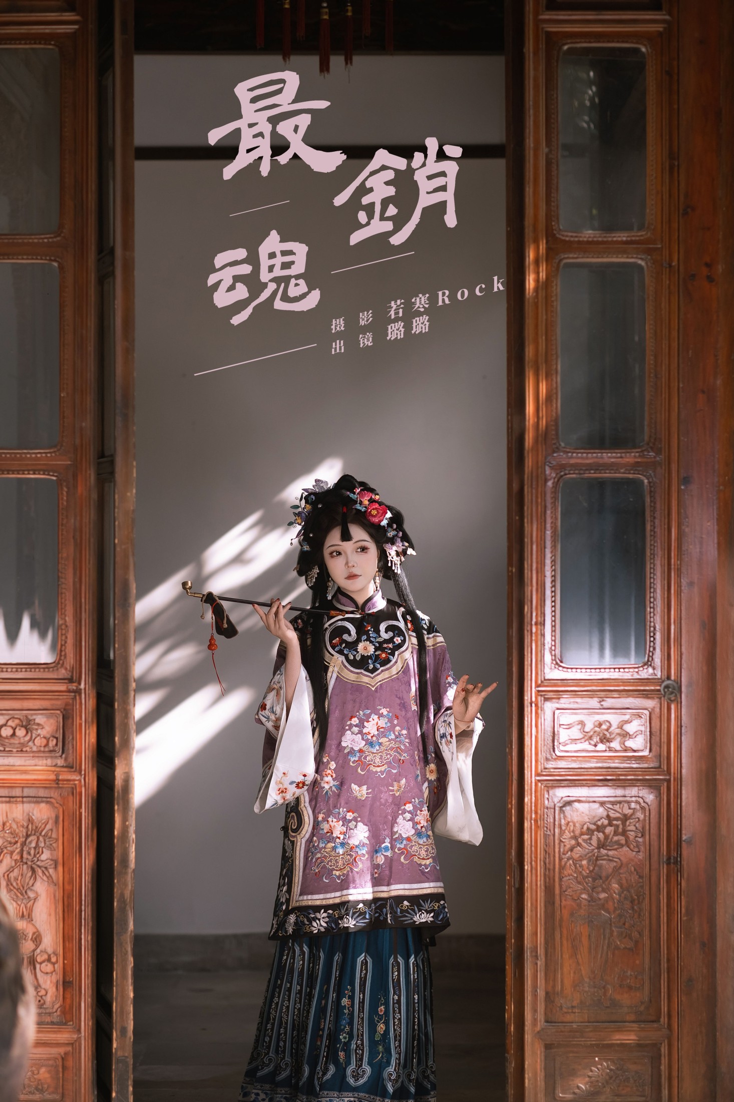 璐璐haley – 《最销魂》[28P] 插图1
